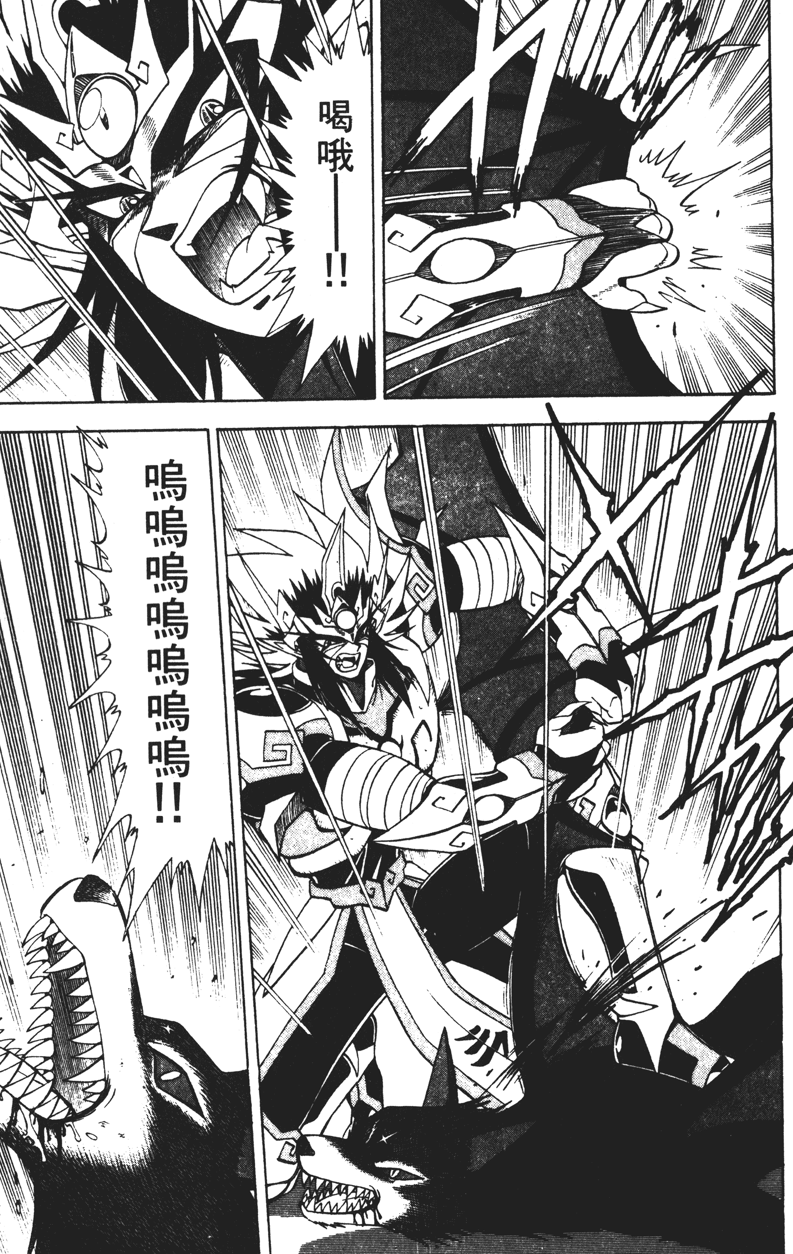 Page 118