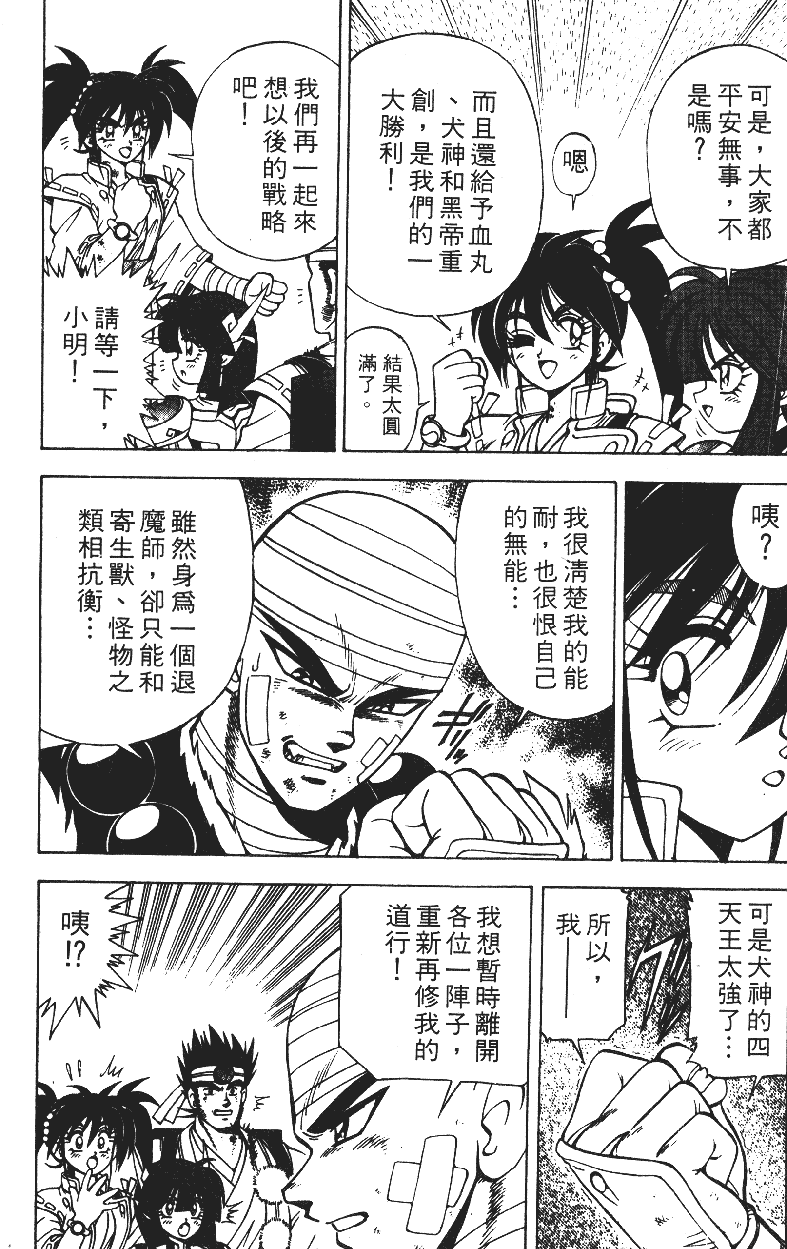 Page 130