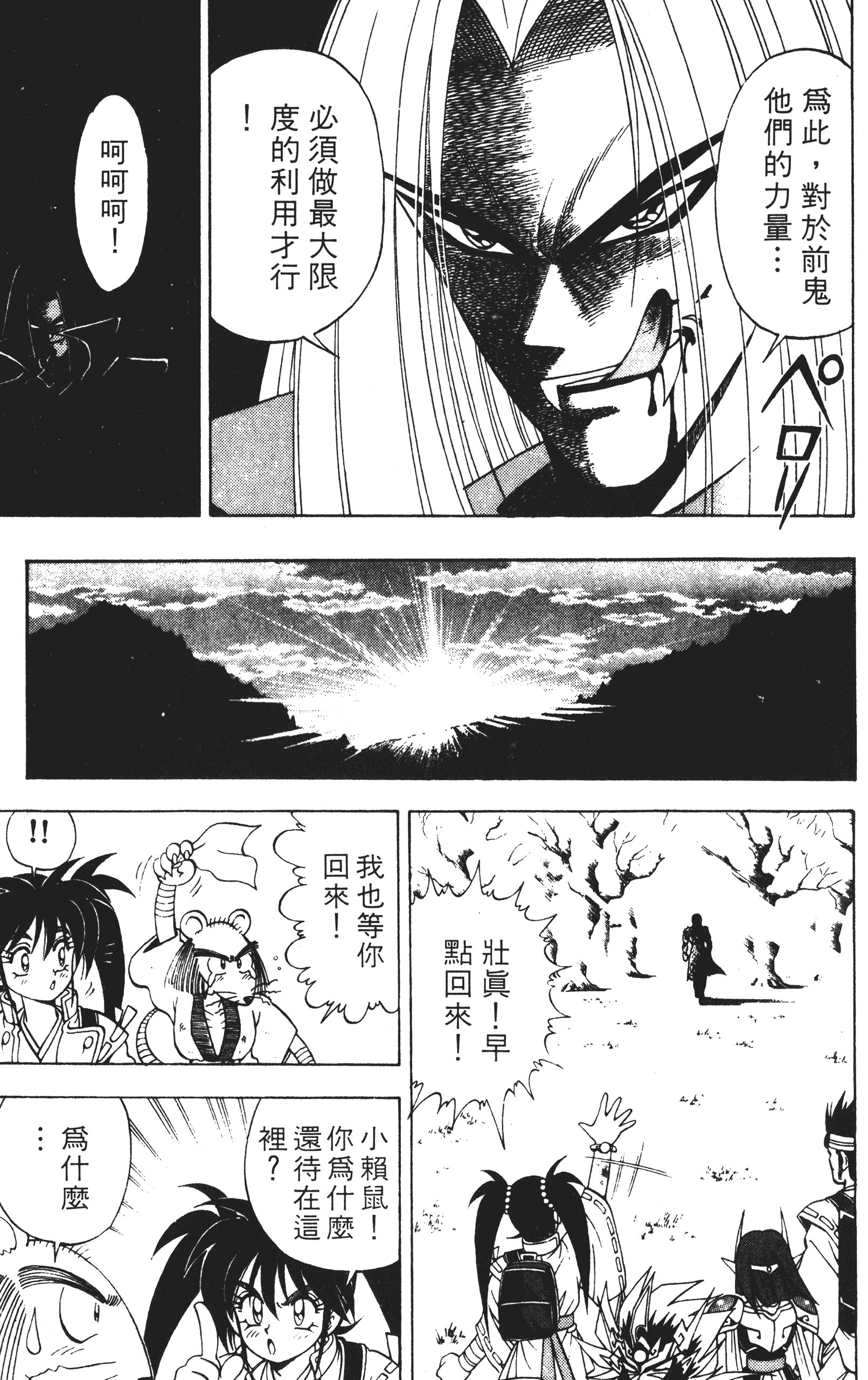 Page 134