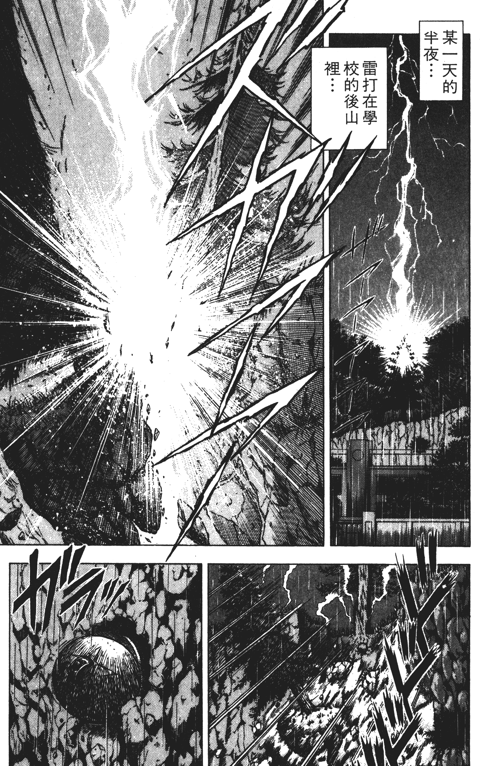 Page 140