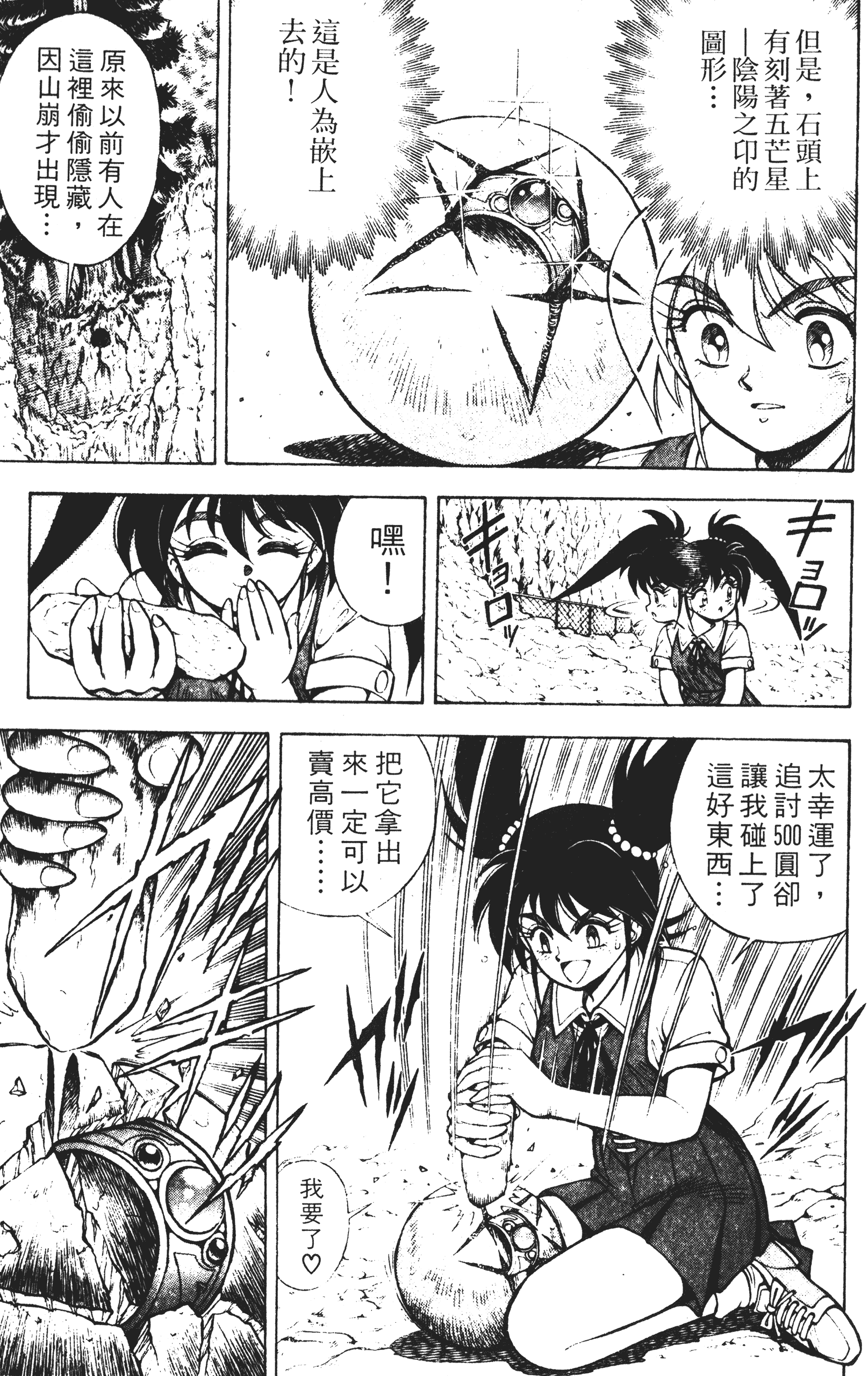 Page 146