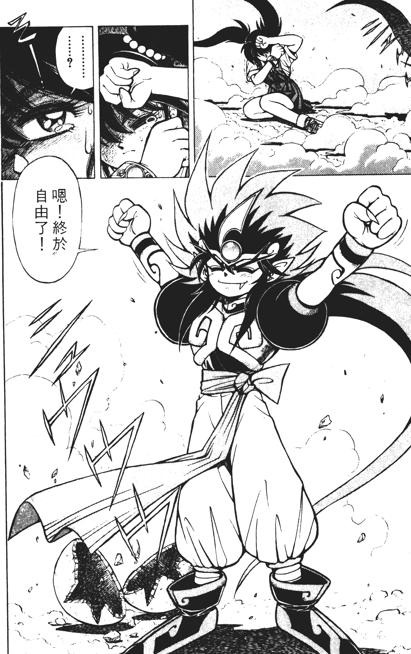 Page 149