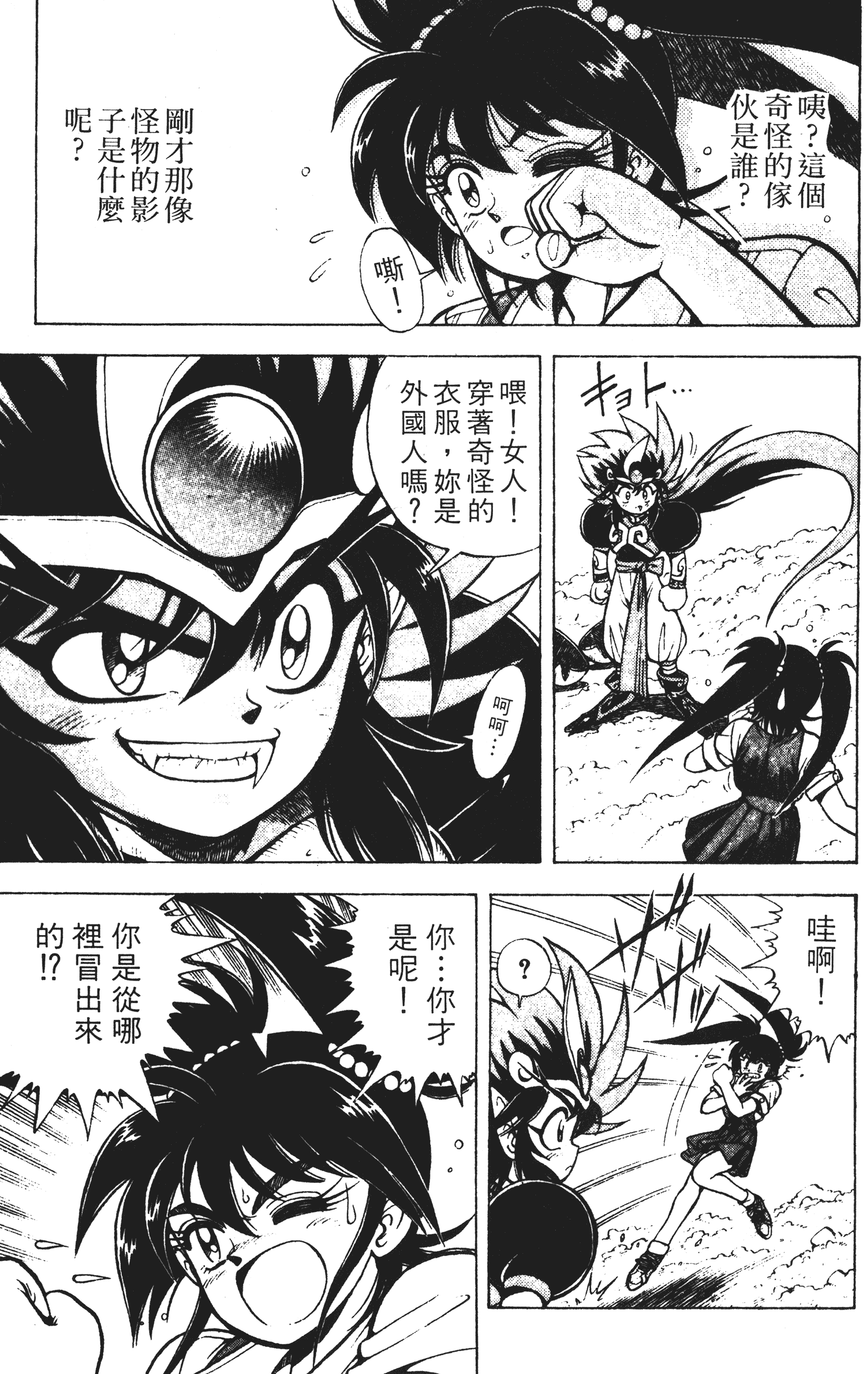 Page 150
