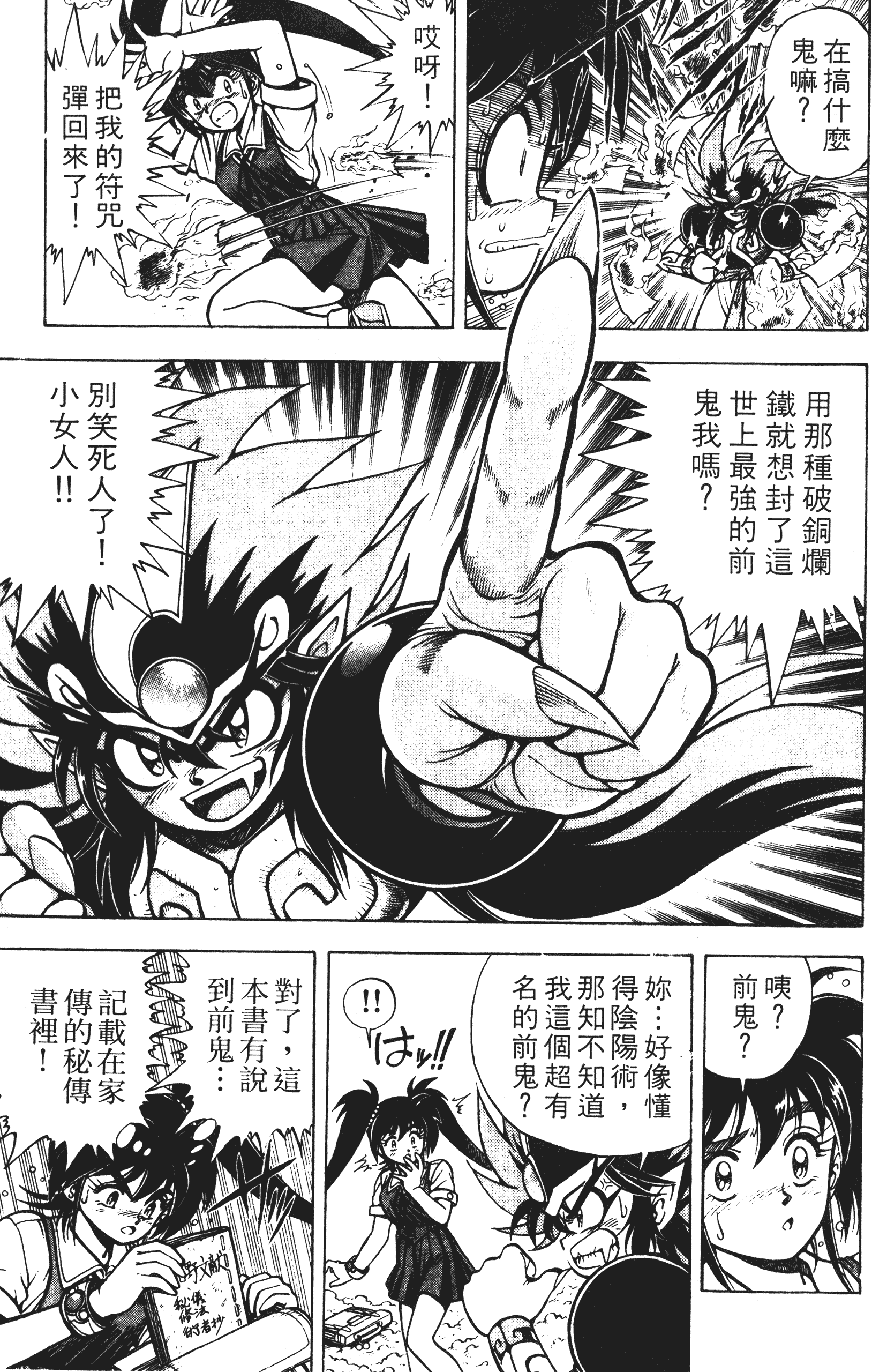 Page 152