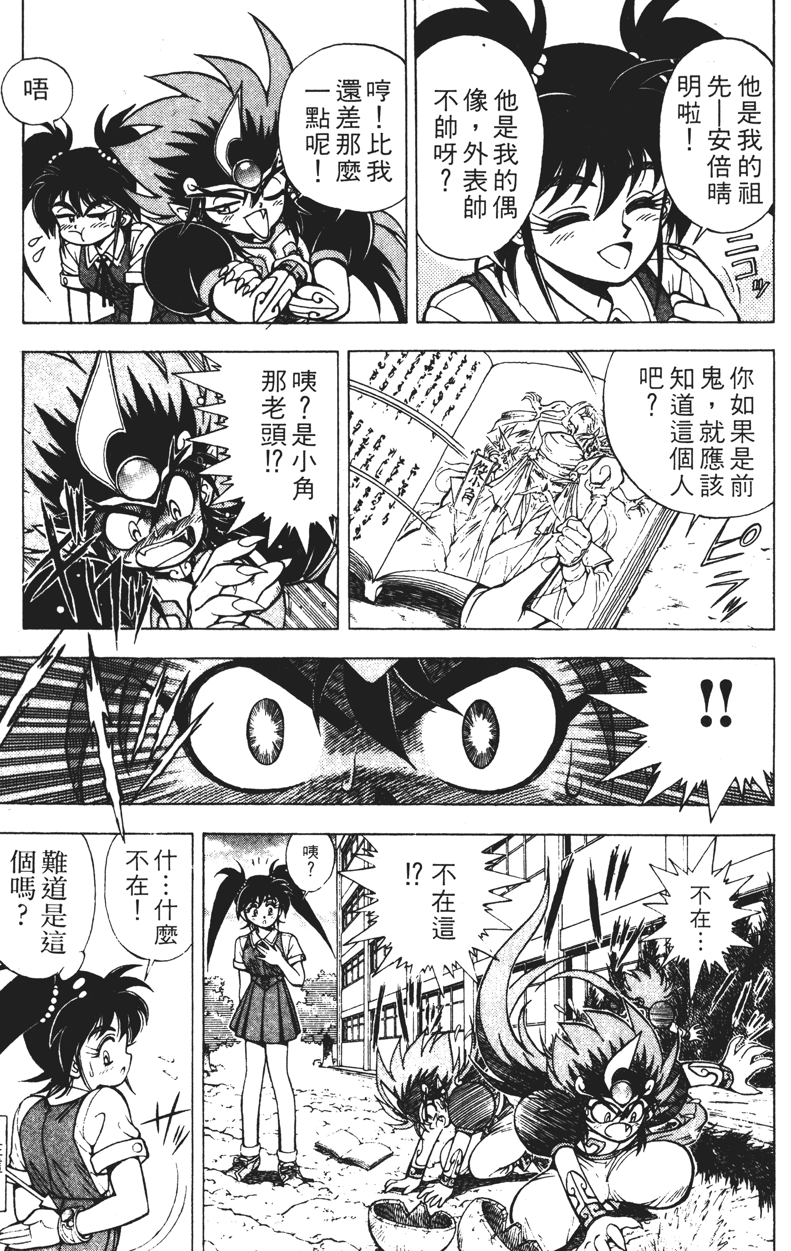 Page 156
