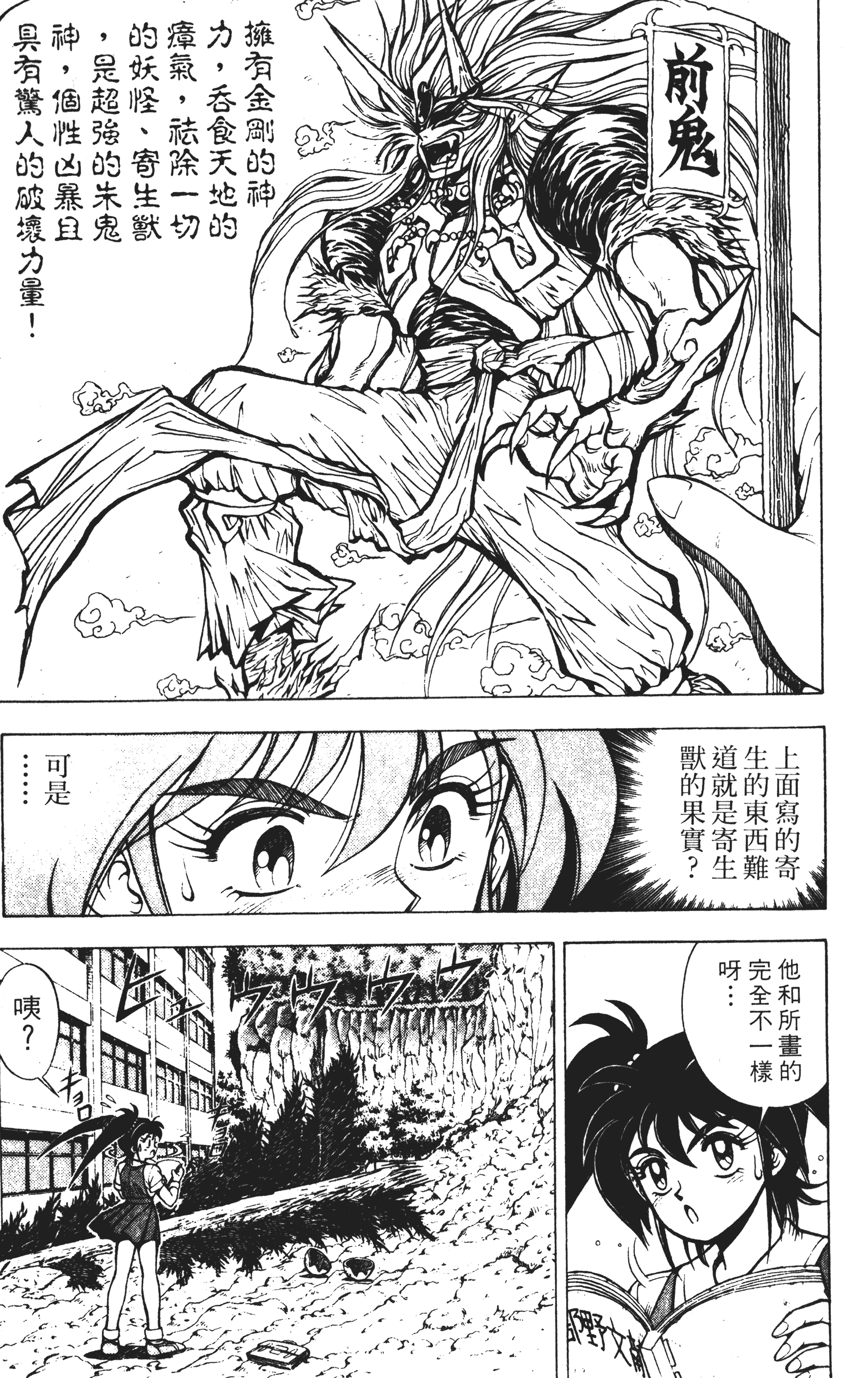 Page 158