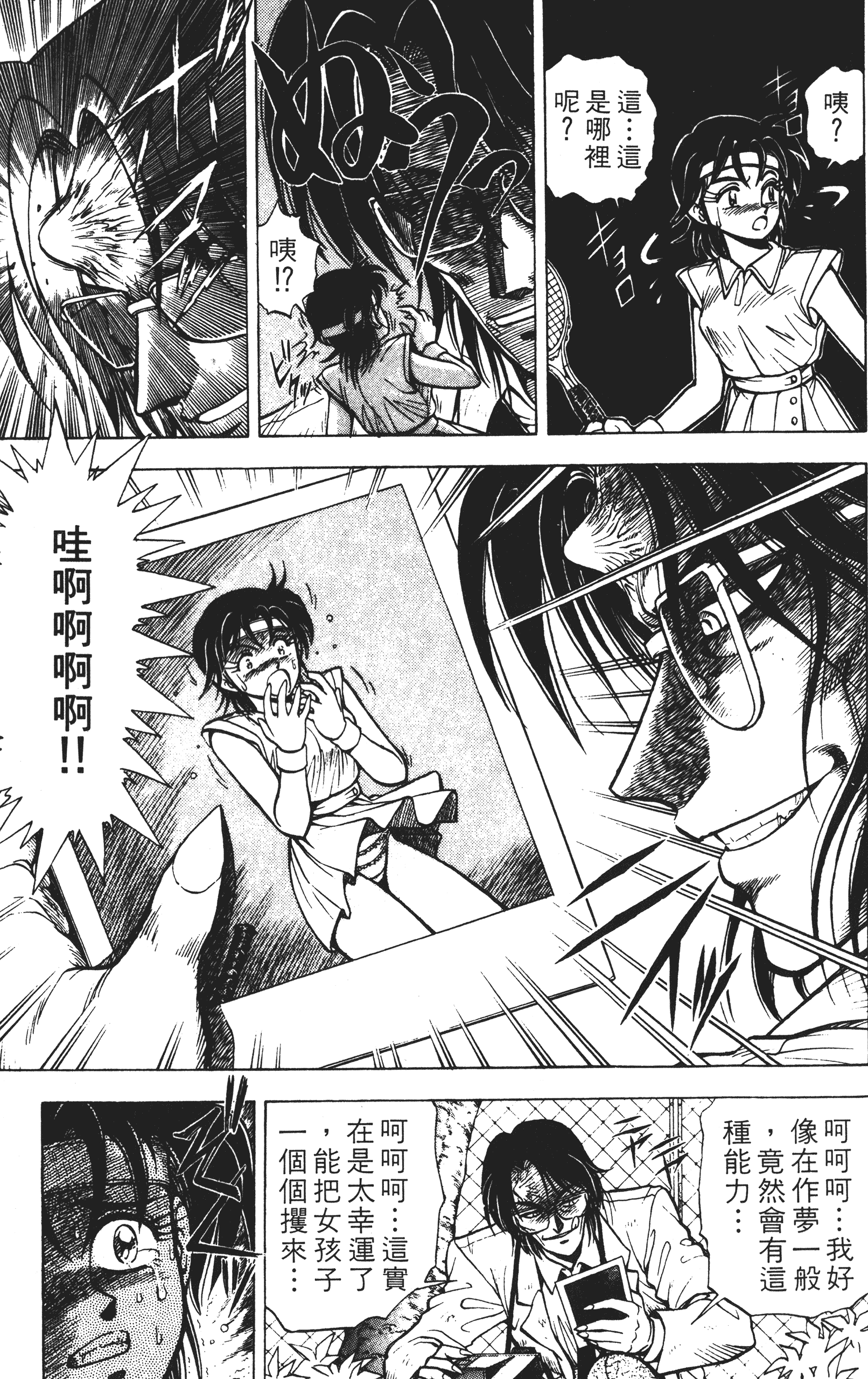 Page 164