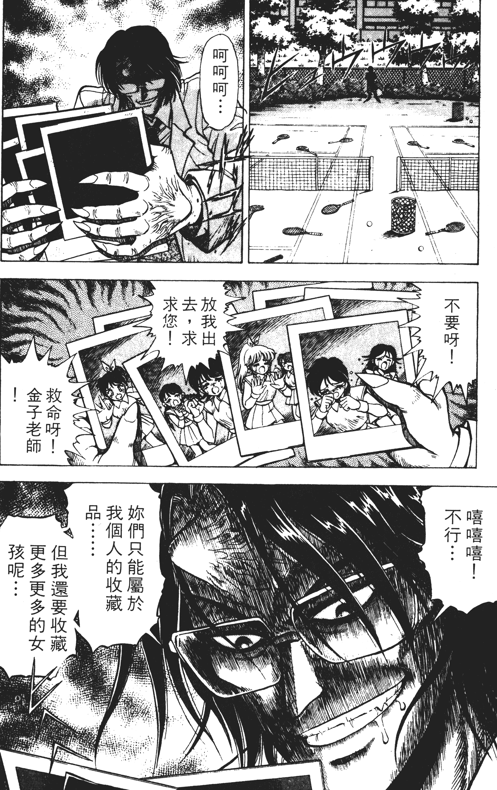 Page 165