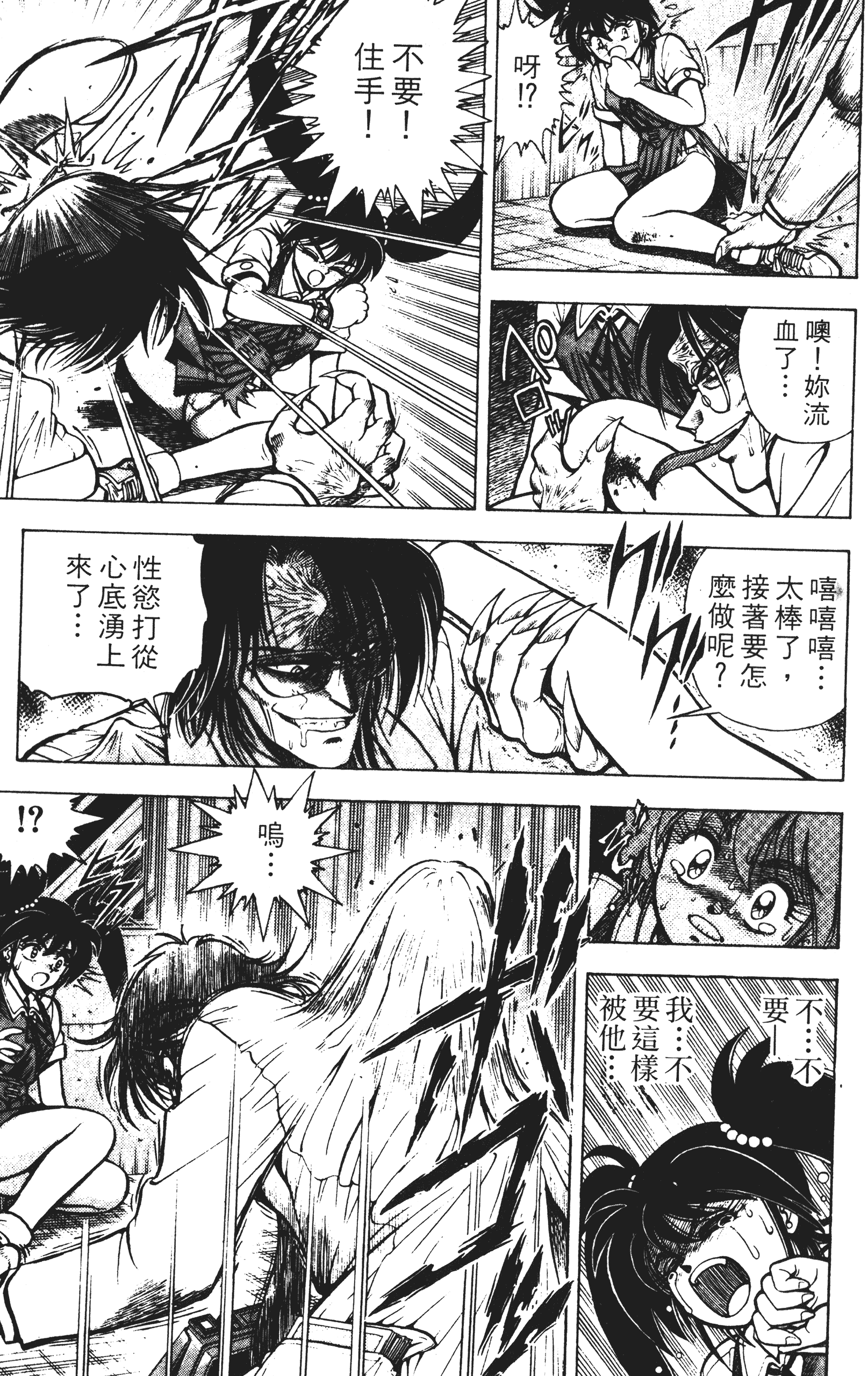 Page 180