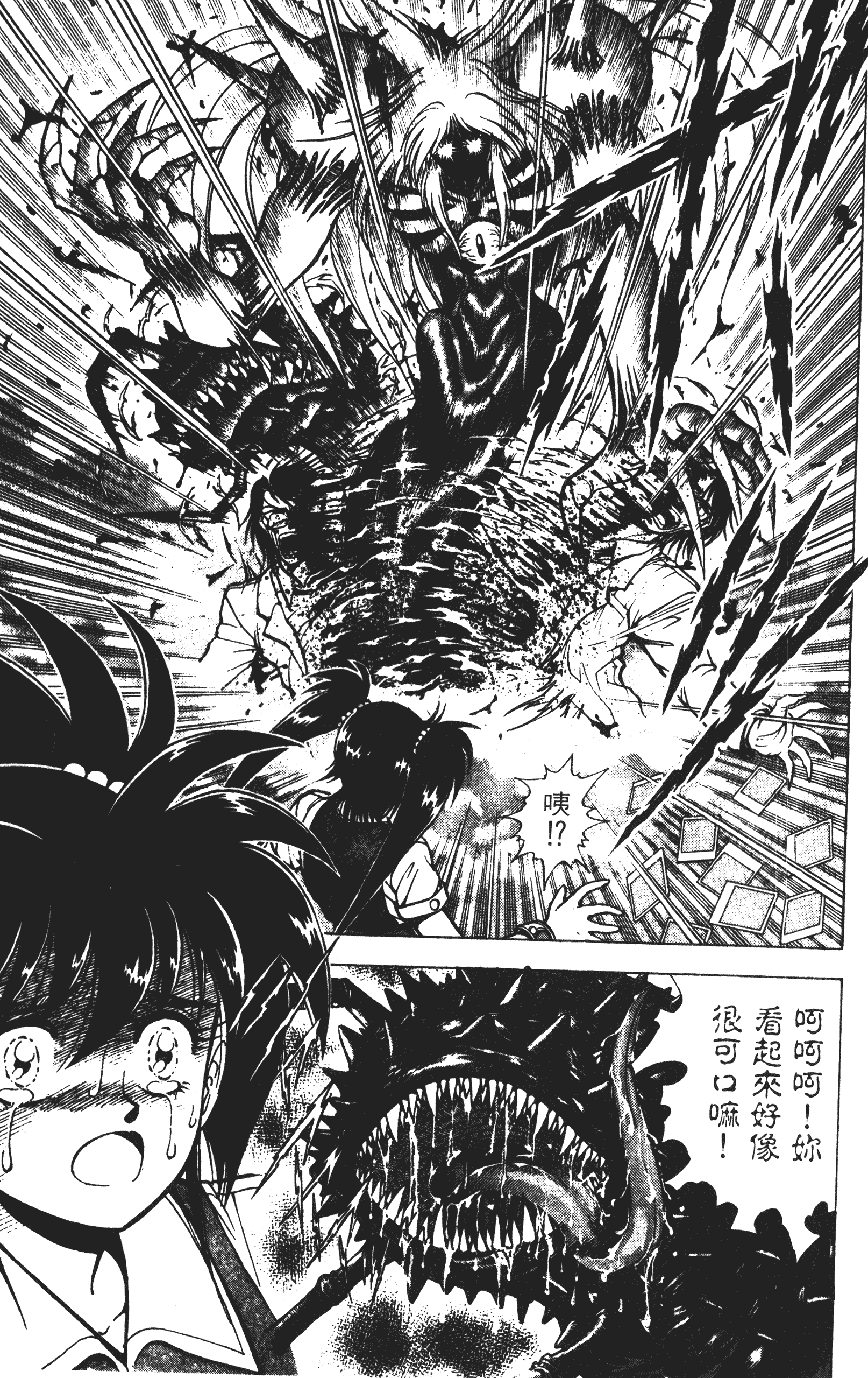 Page 182