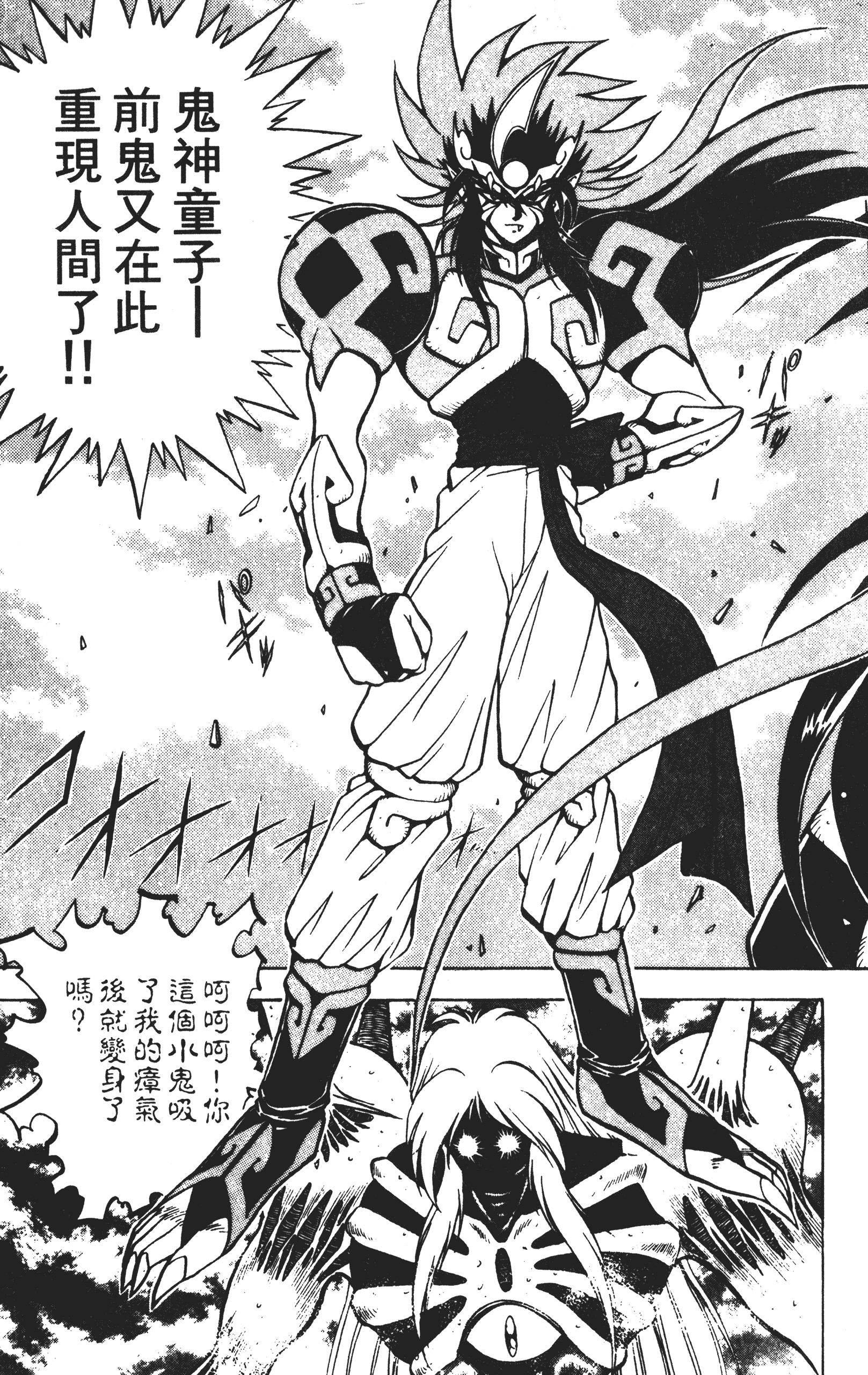 Page 186
