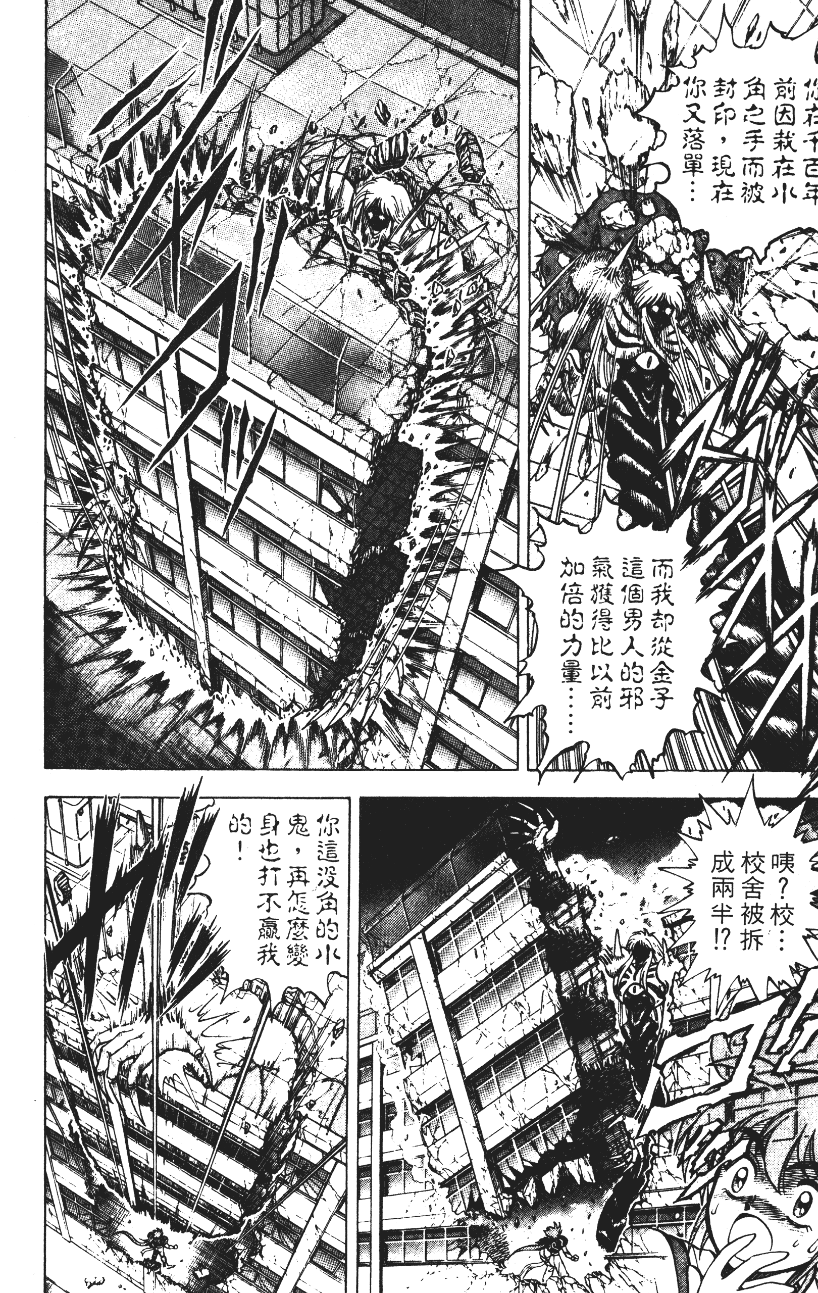 Page 187