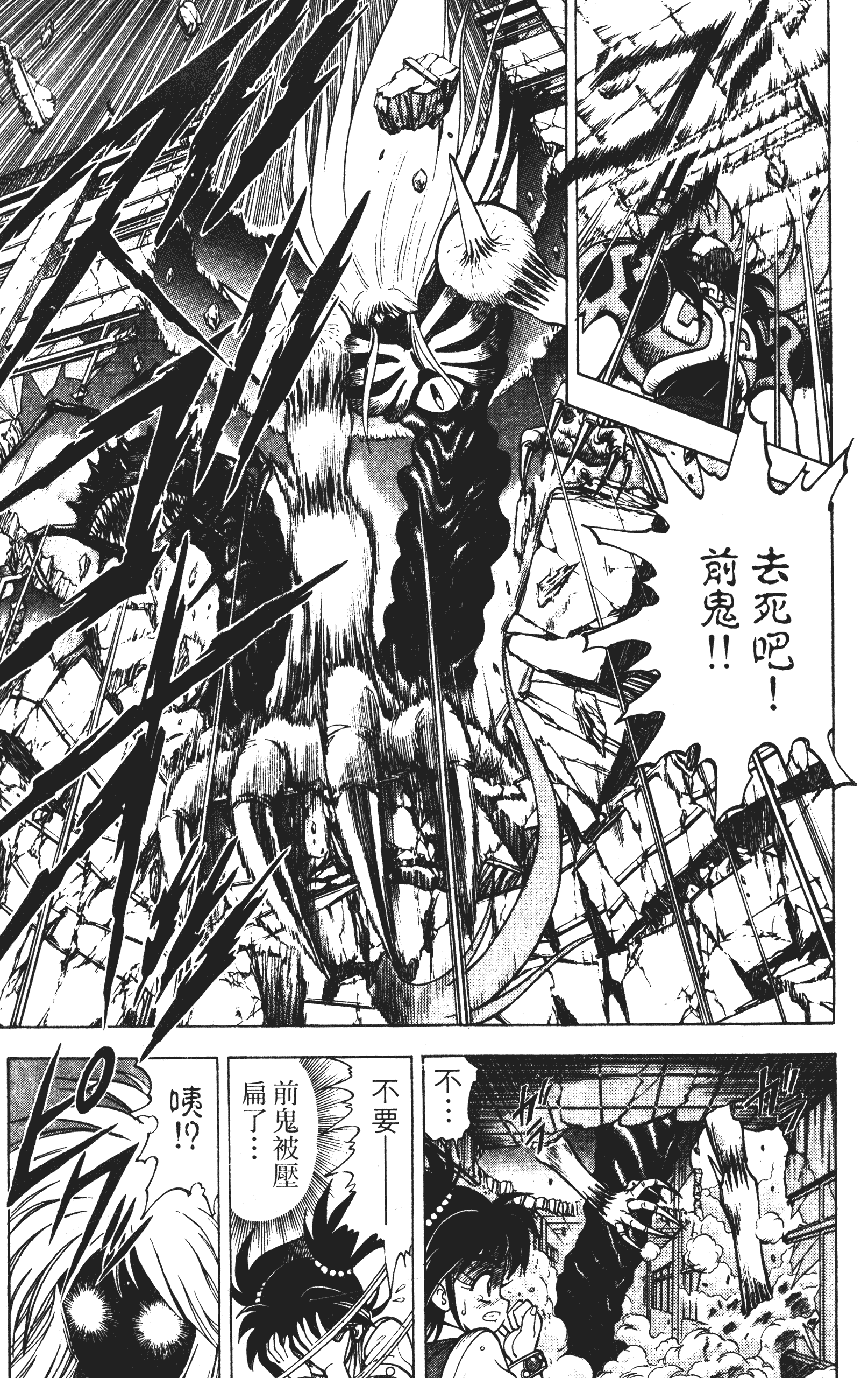 Page 188