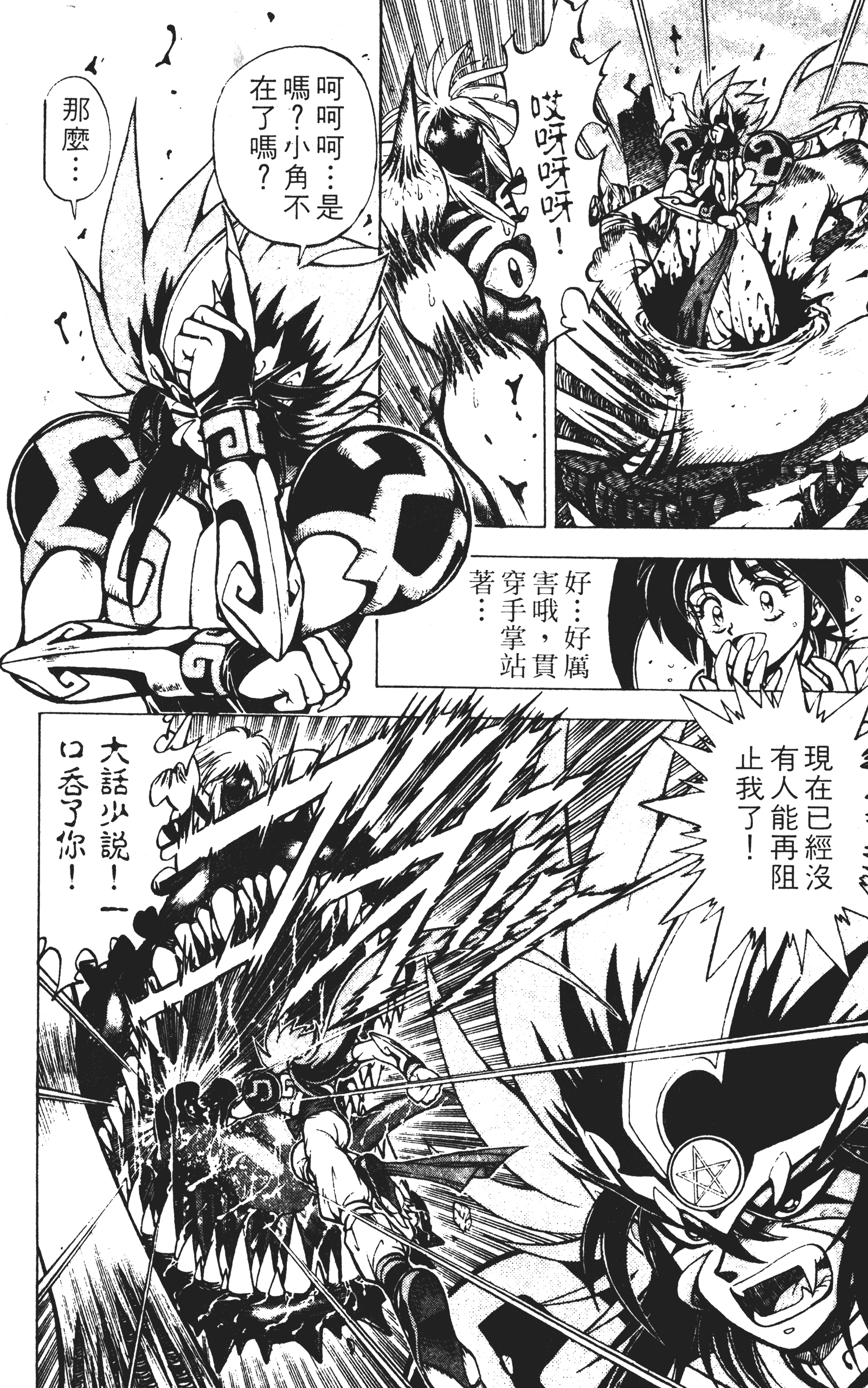 Page 189
