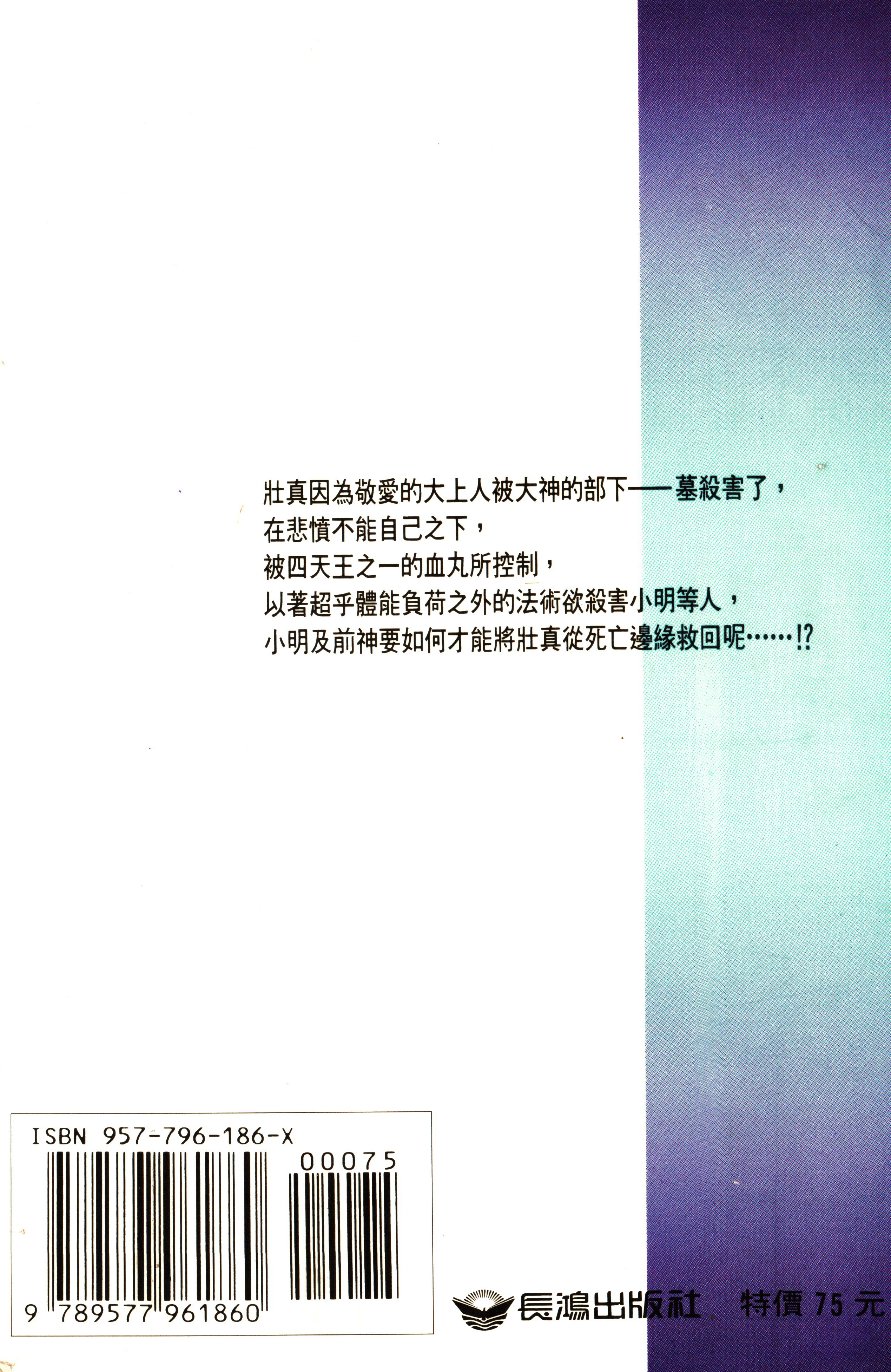 Page 203