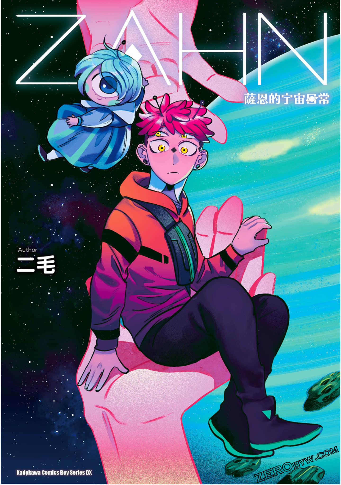 ZAHN 萨恩的宇宙日常【1卷 全是中文】【ZAHN 薩恩的宇宙日常】