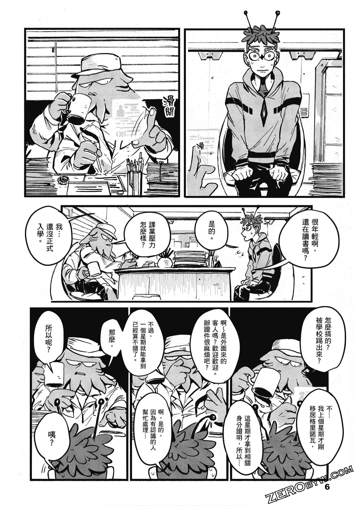 Page 7