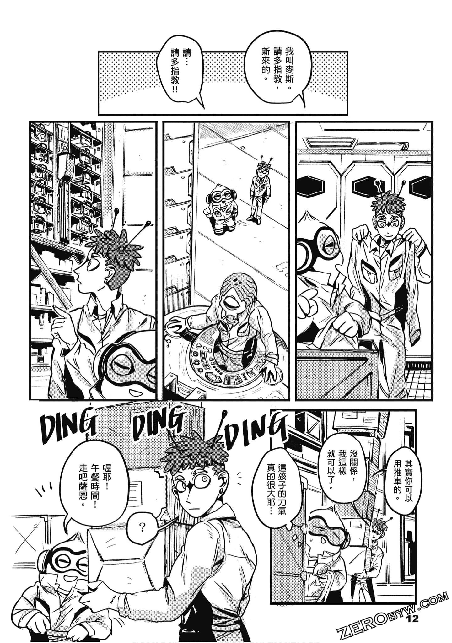 Page 13