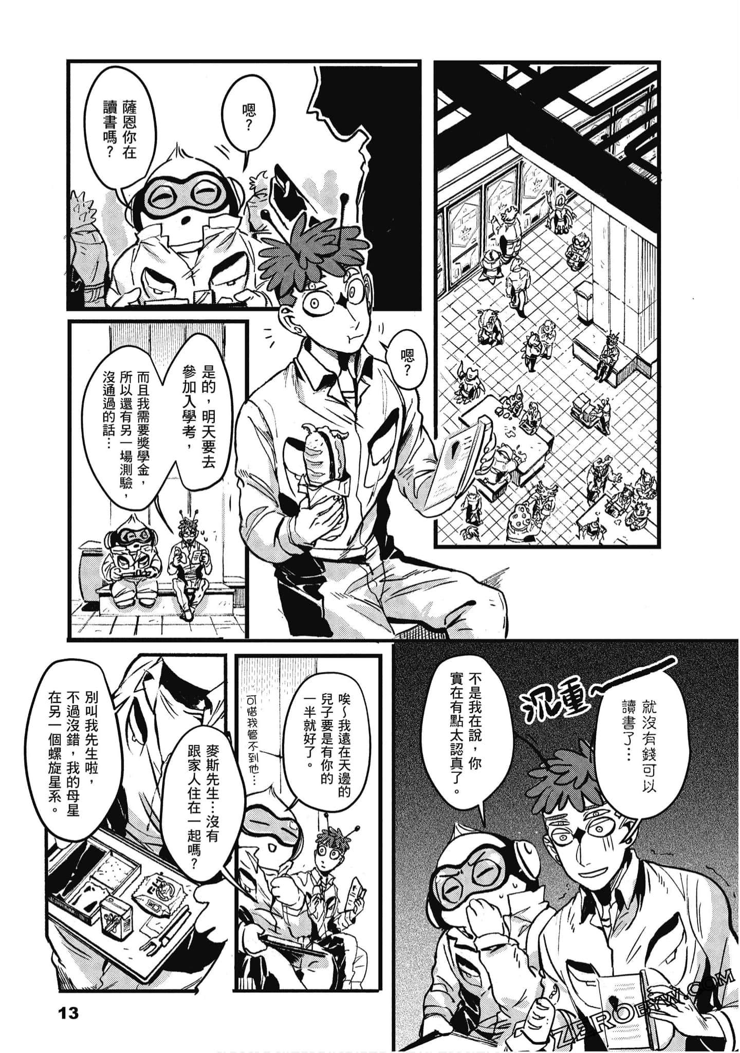 Page 14