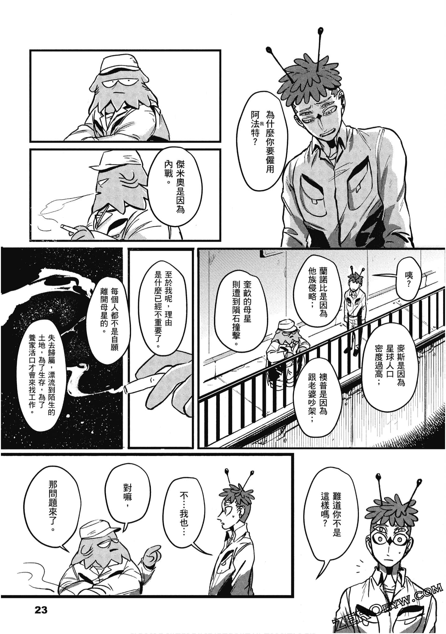 Page 24