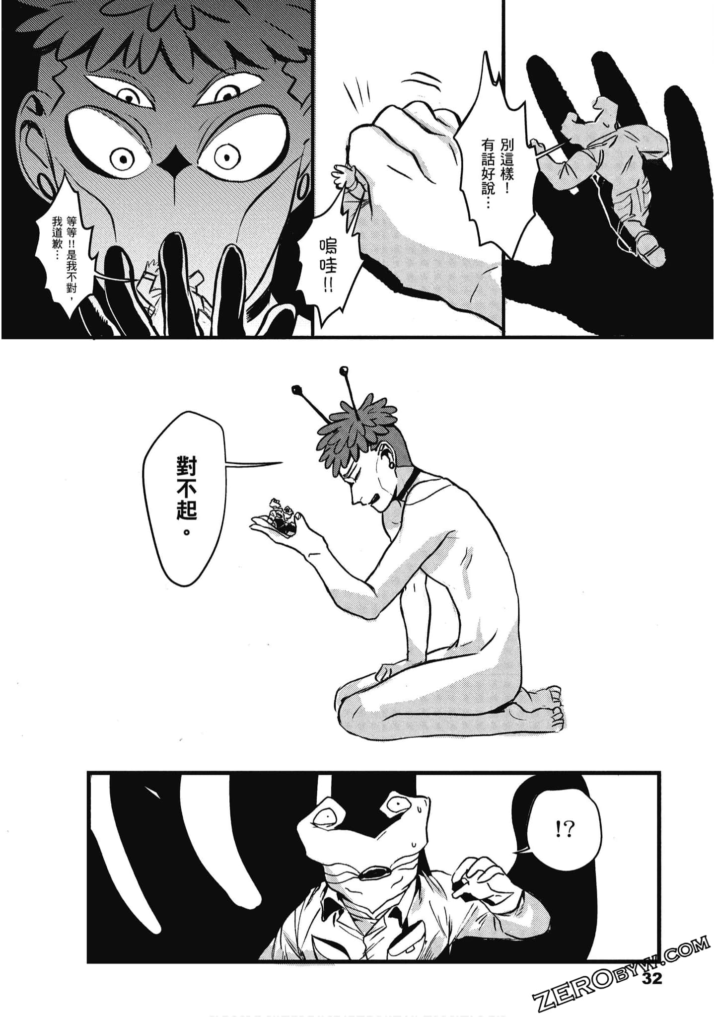 Page 33