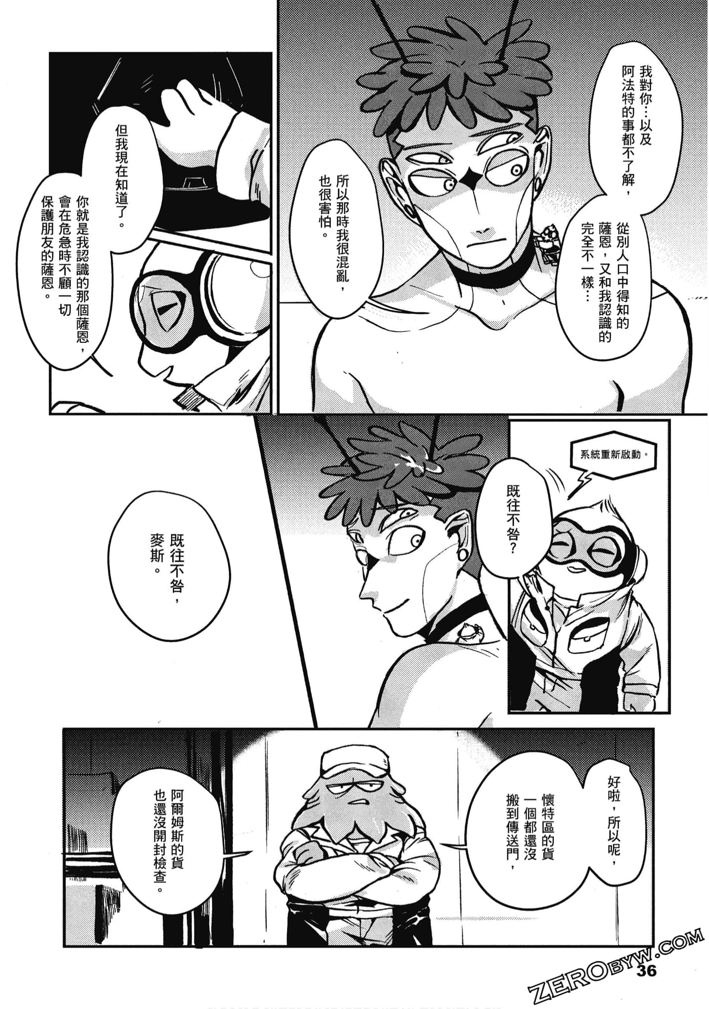 Page 37