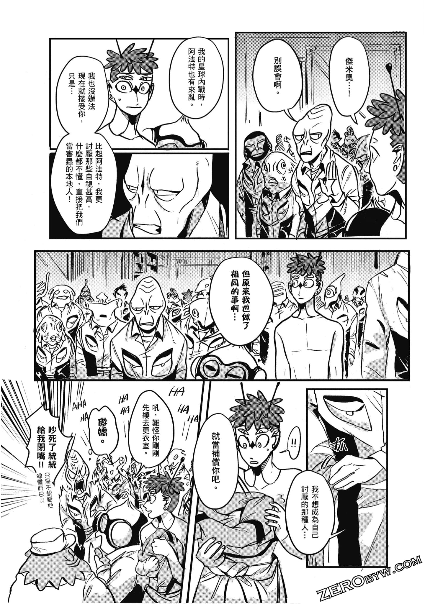 Page 39