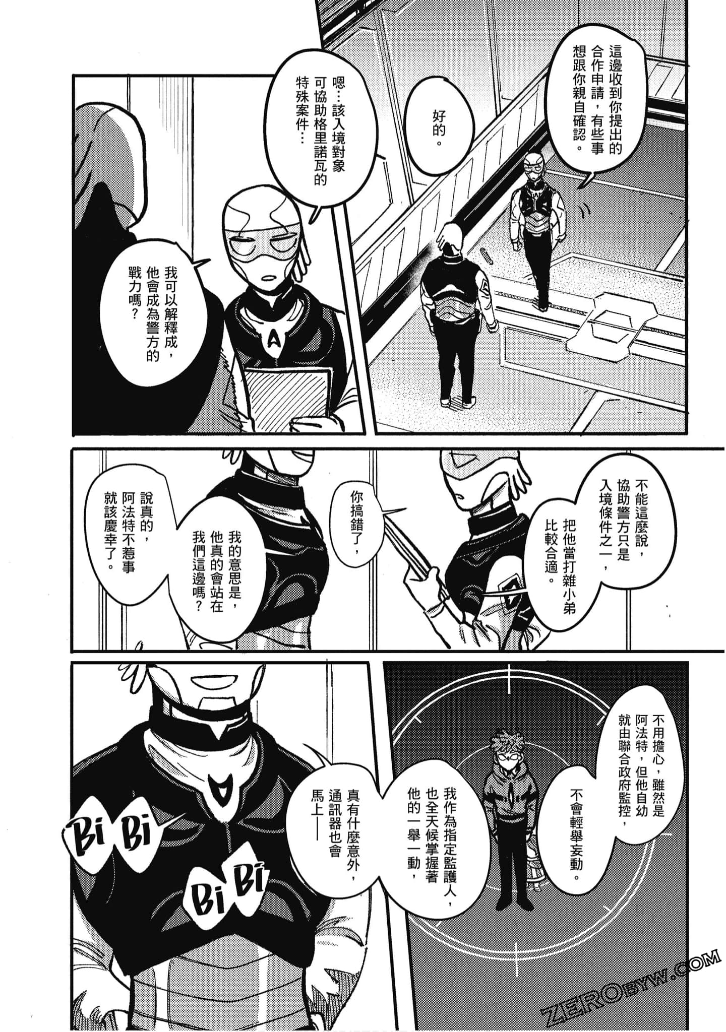 Page 43