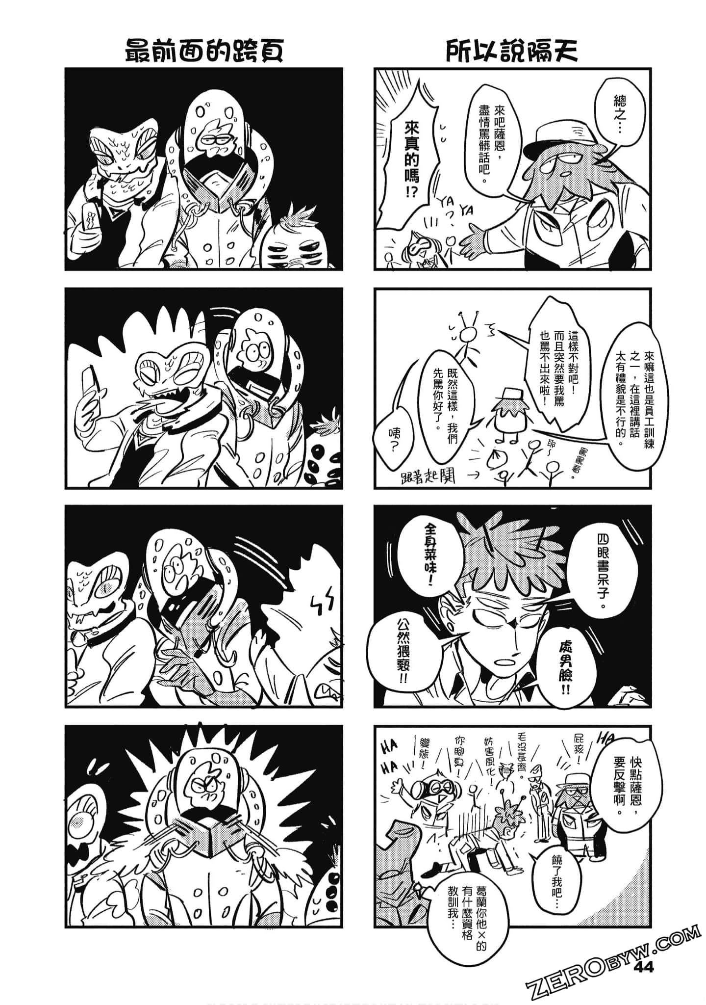Page 45