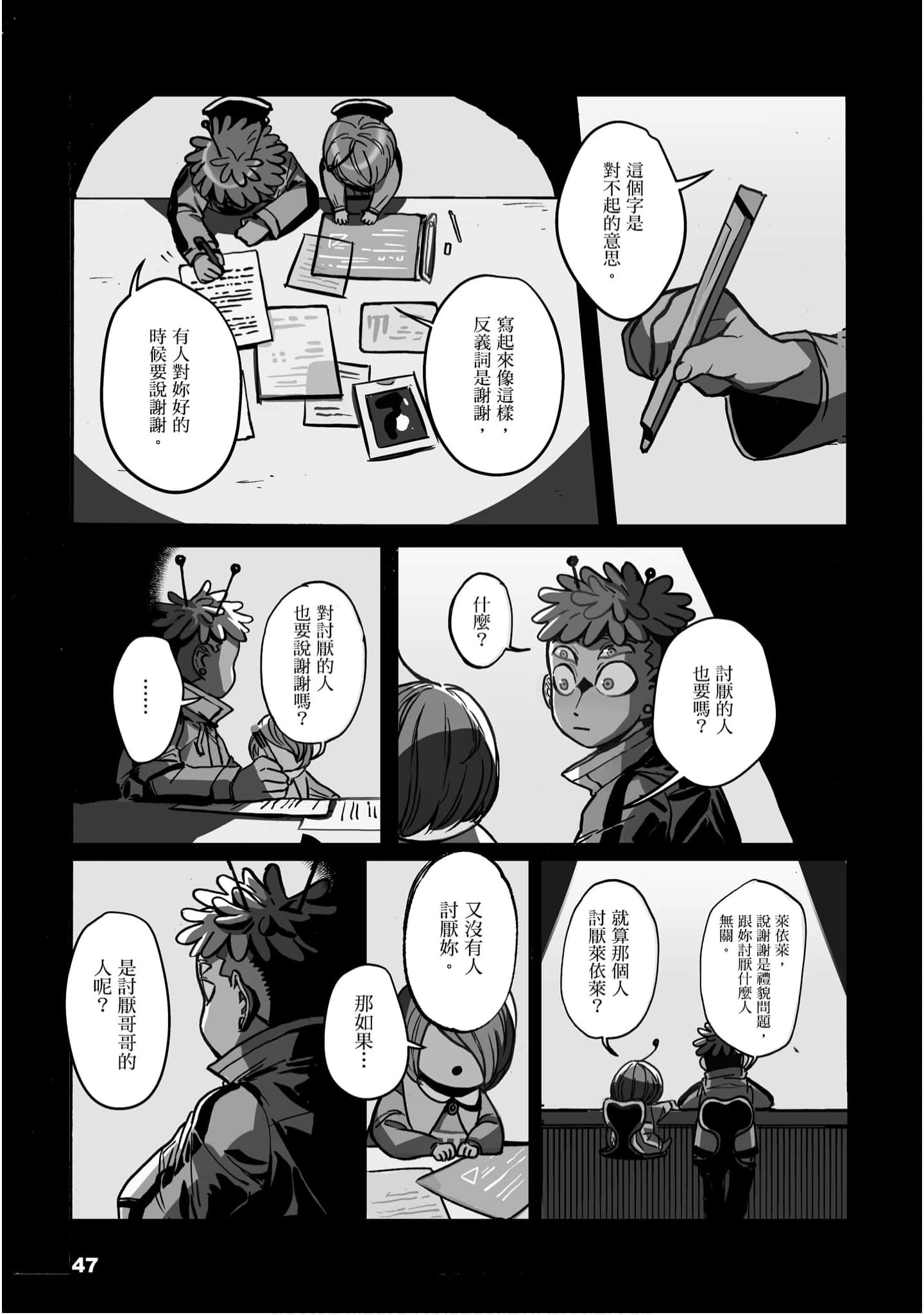 Page 48