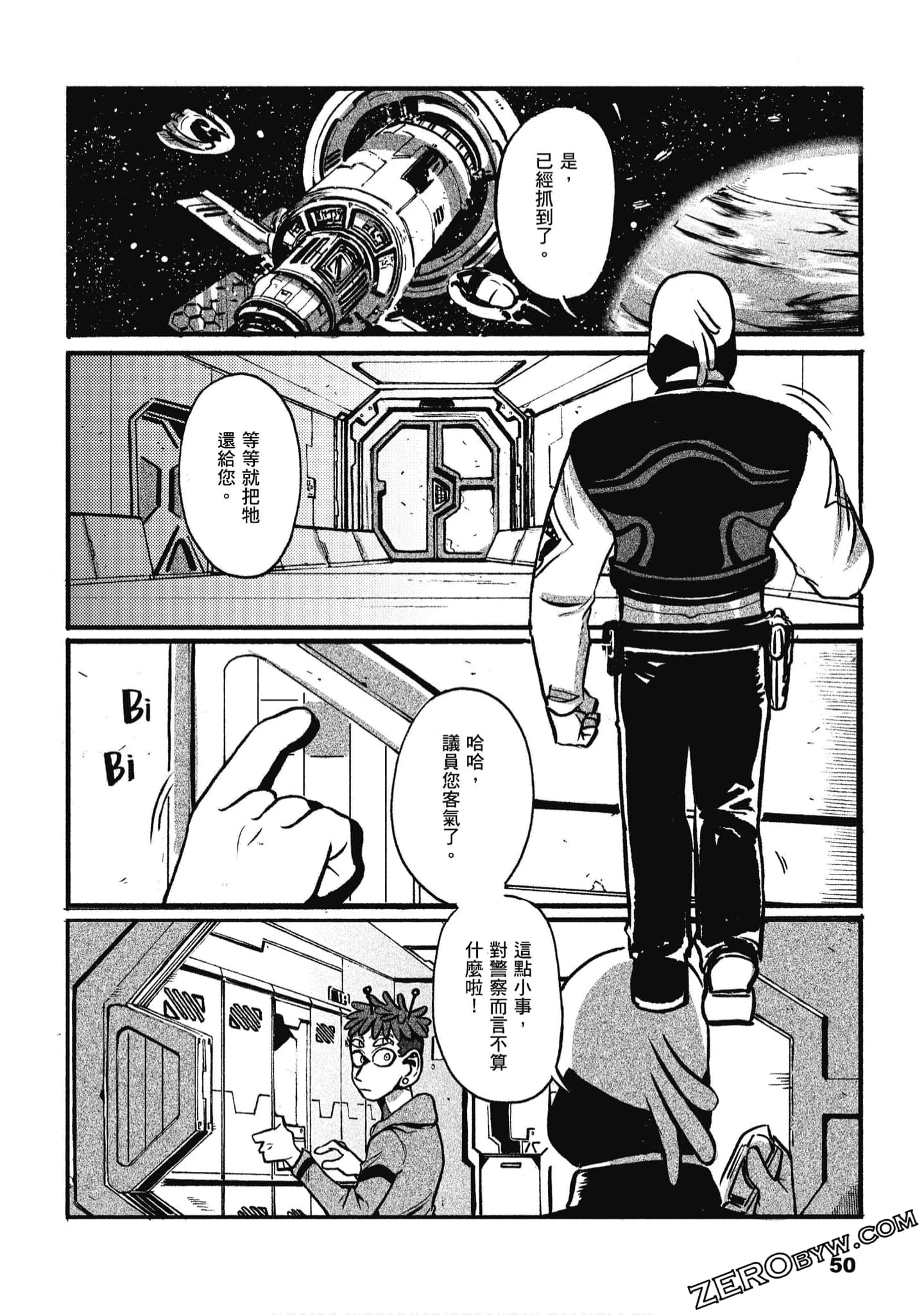 Page 51