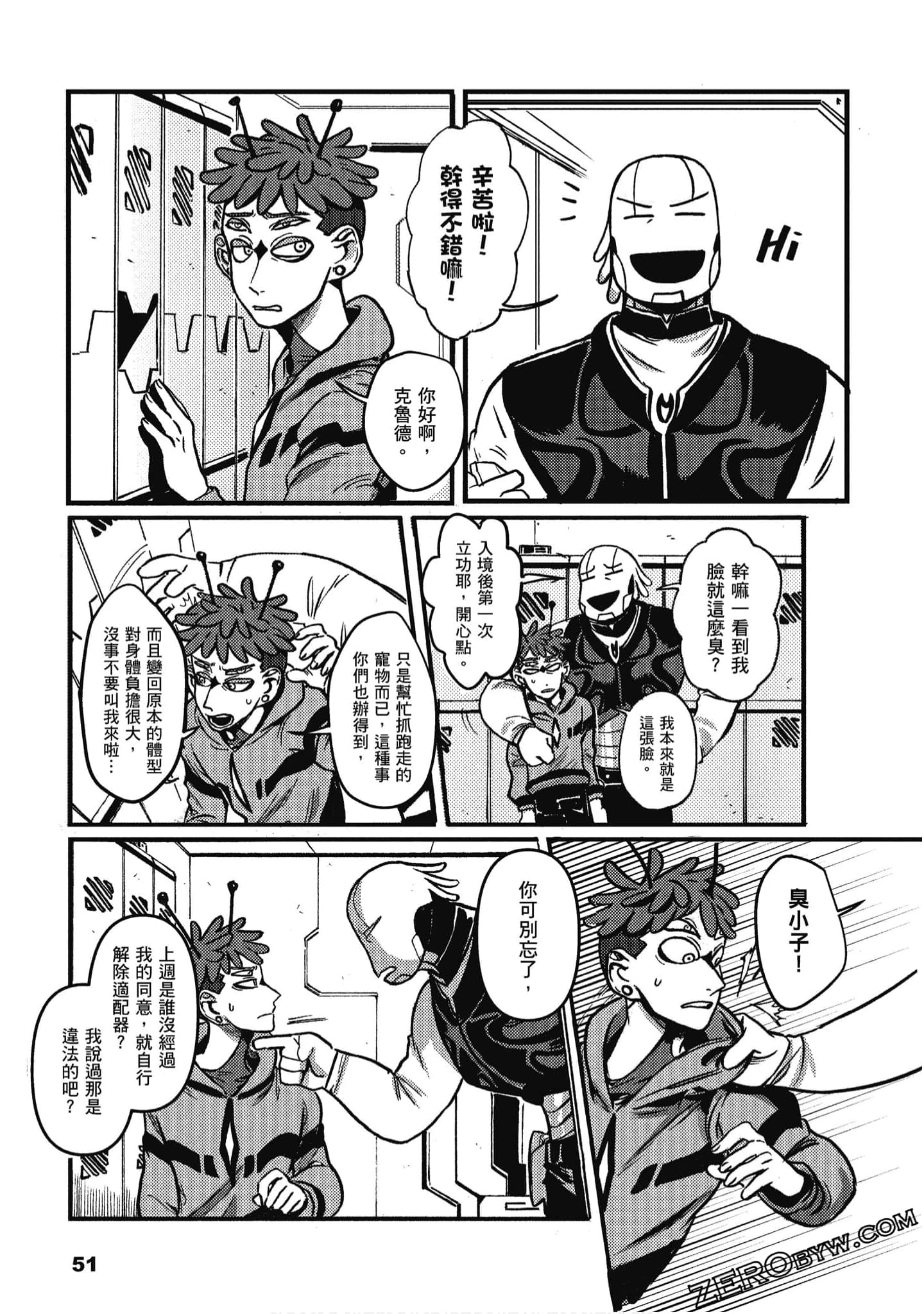 Page 52