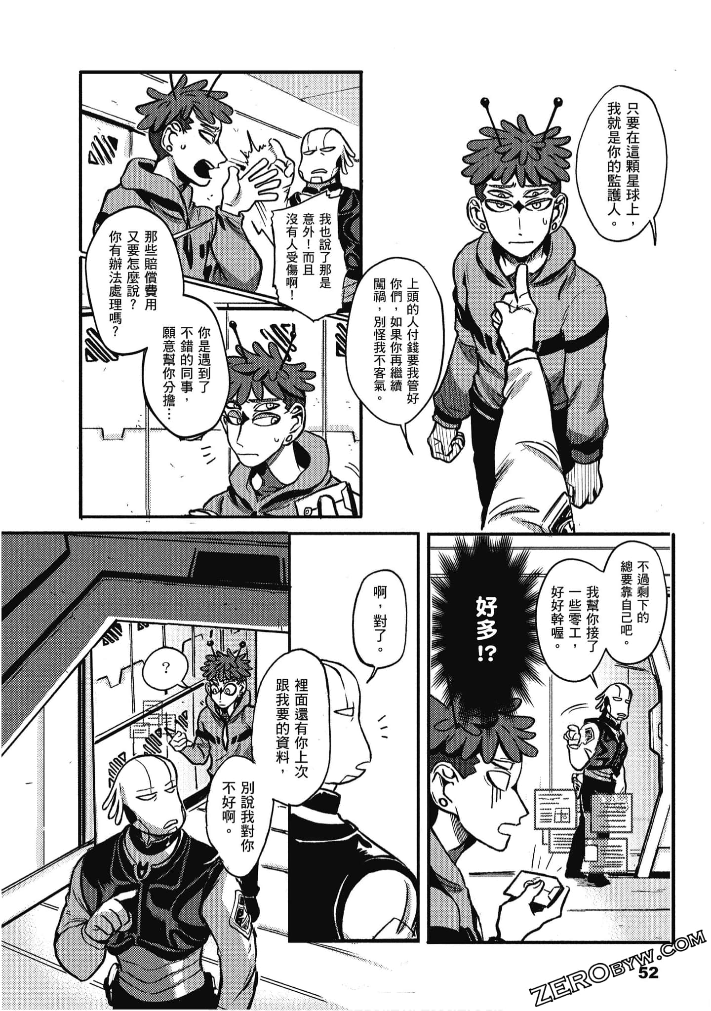 Page 53