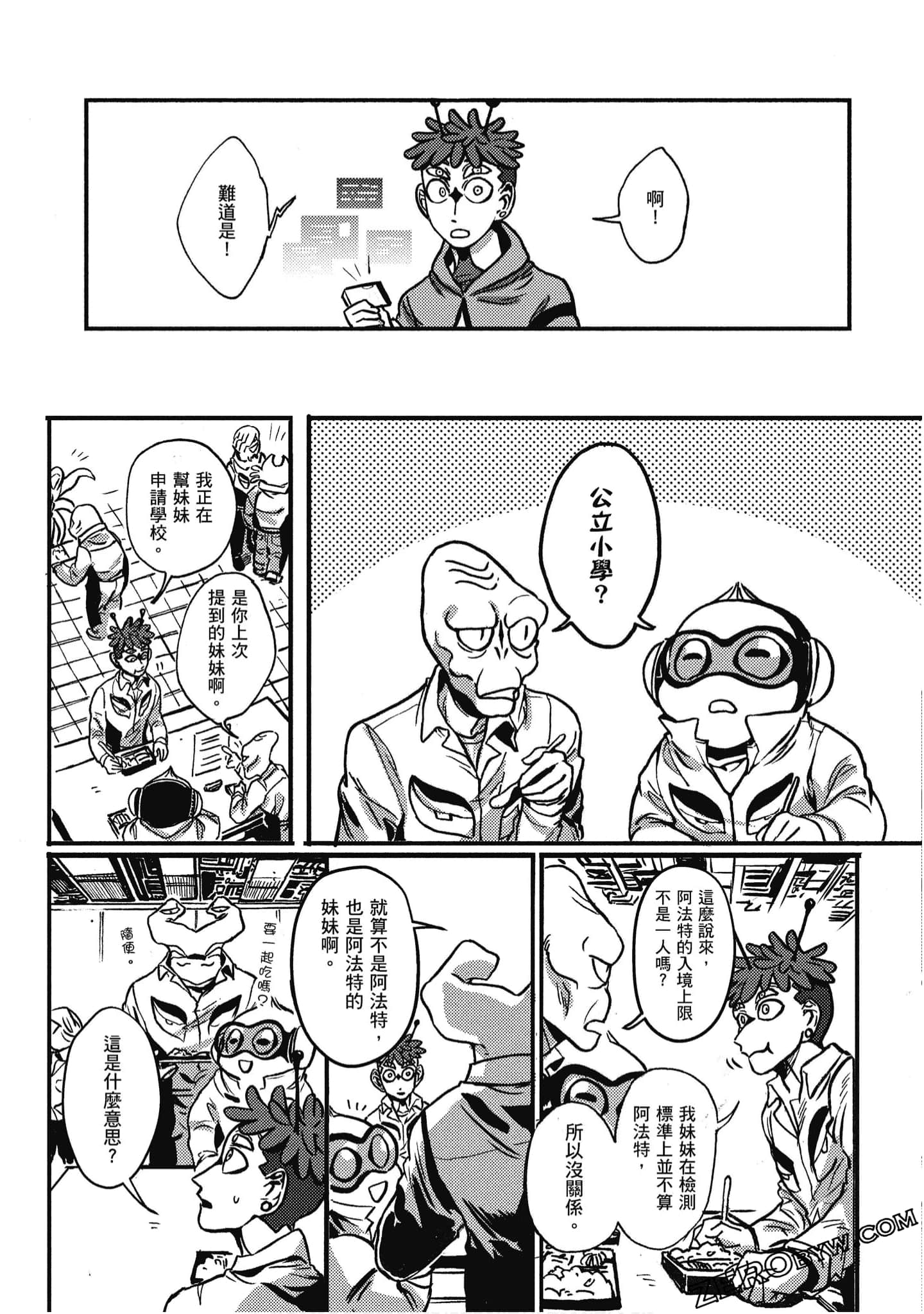 Page 54
