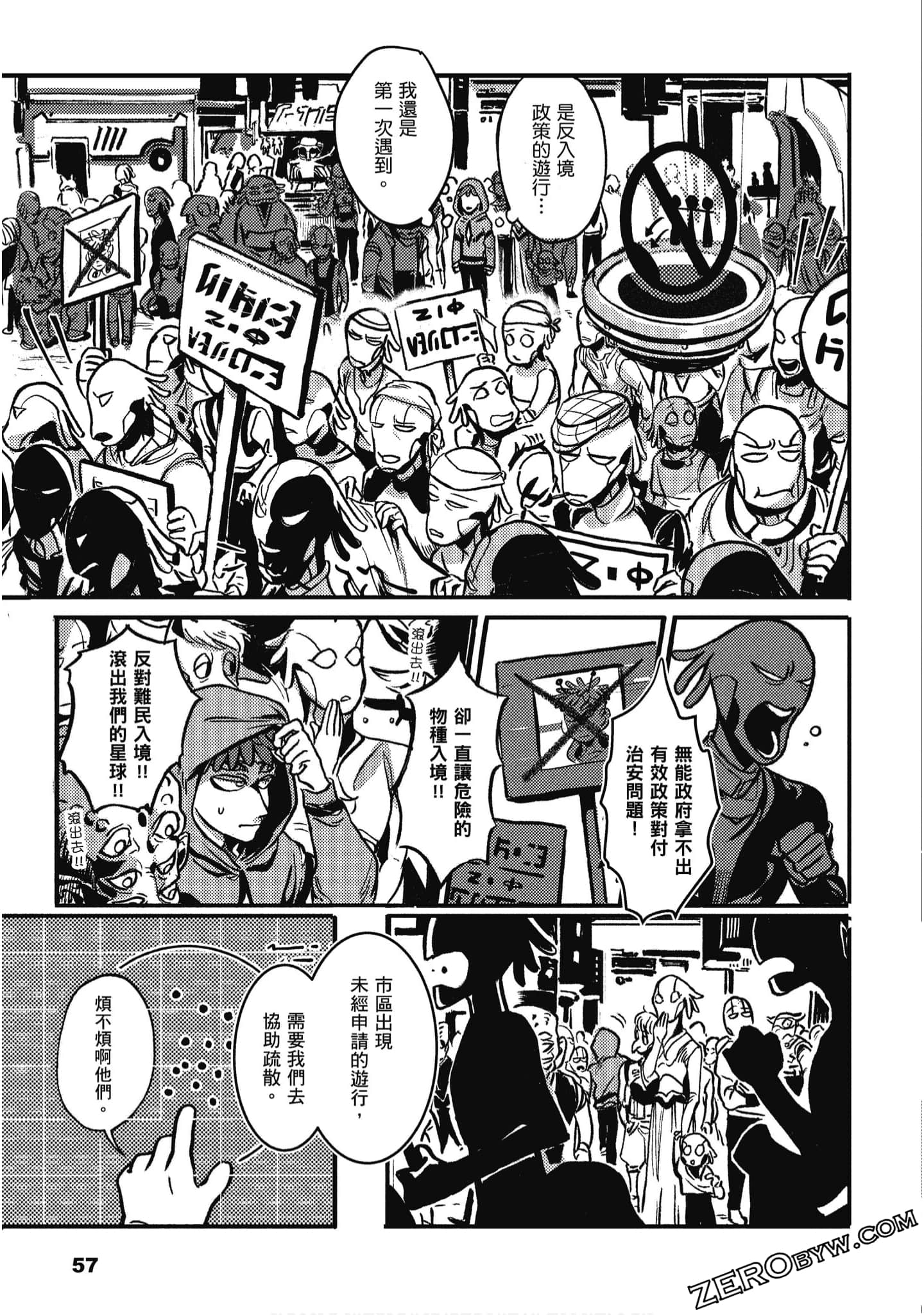 Page 58