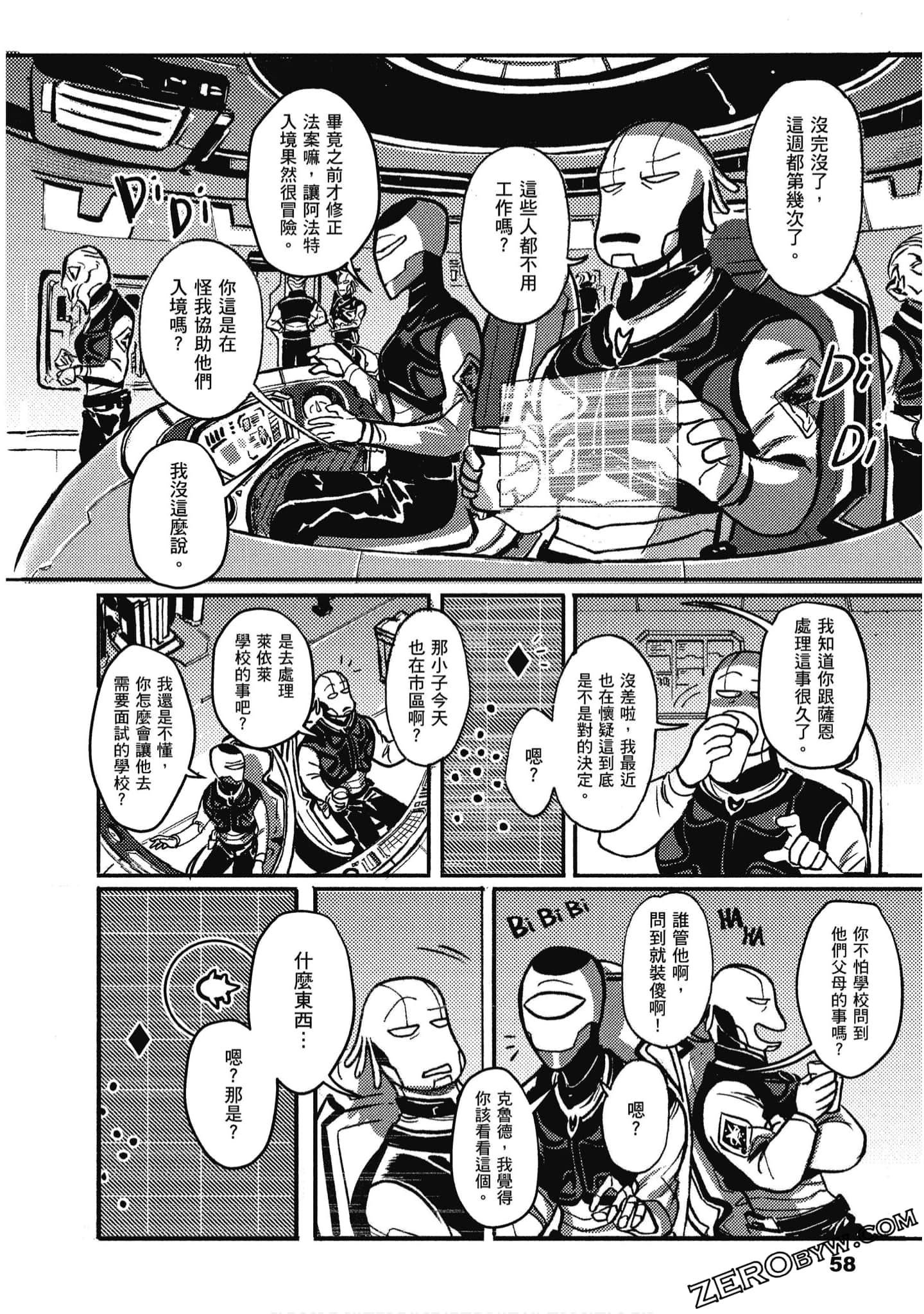 Page 59