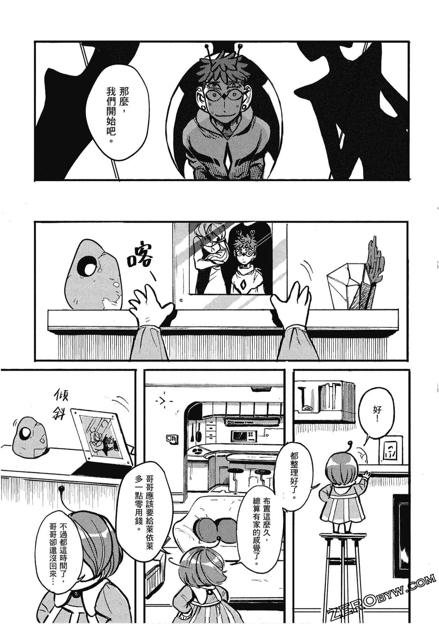 Page 62