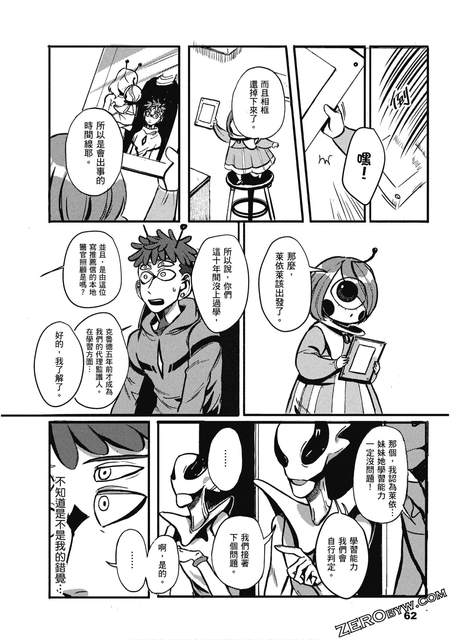 Page 63