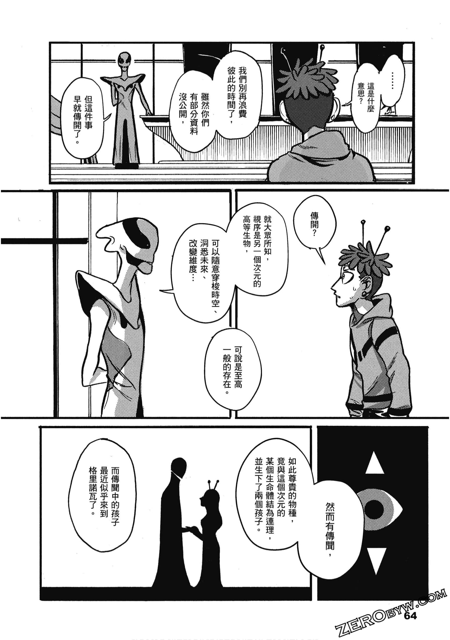 Page 65