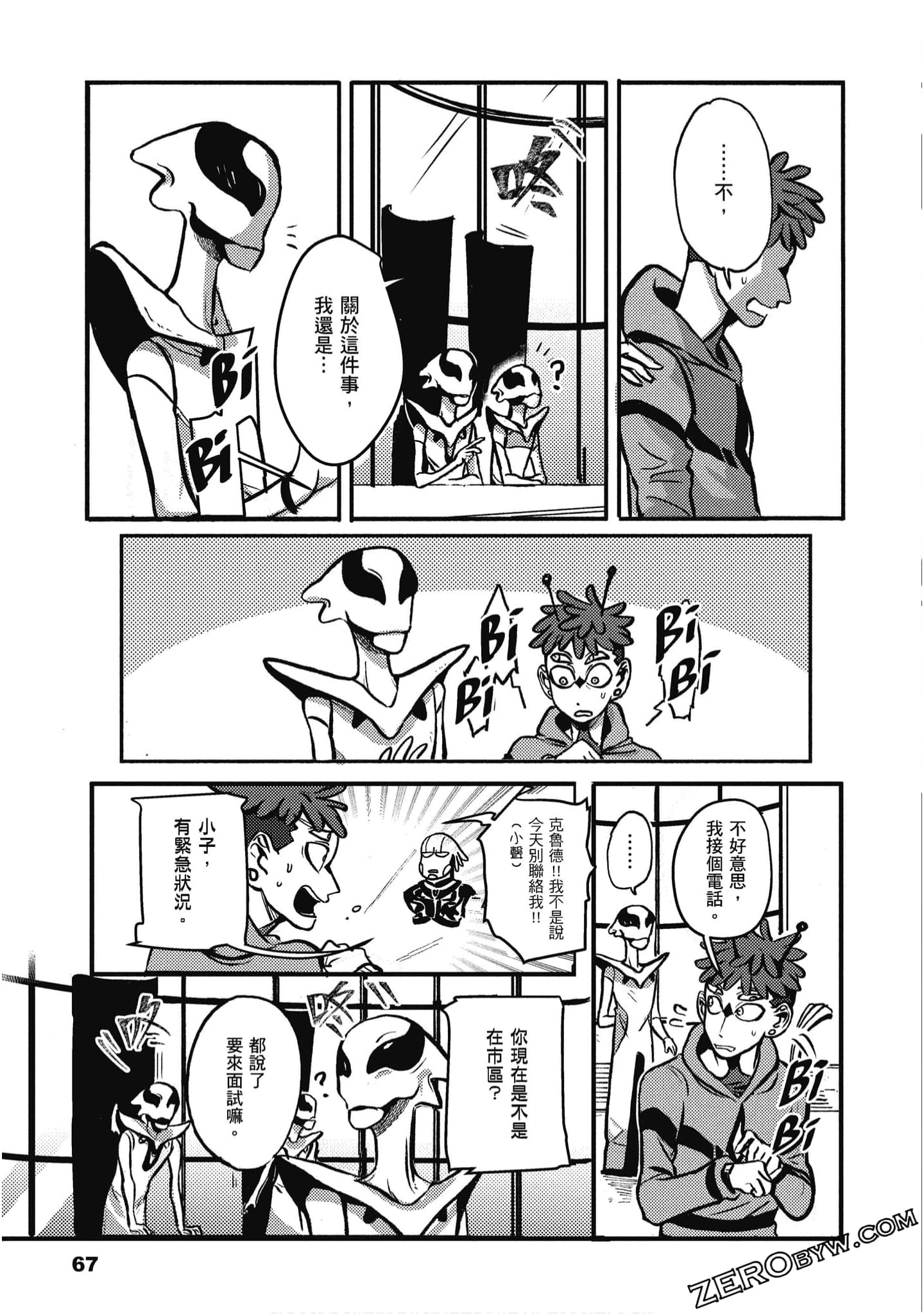 Page 68