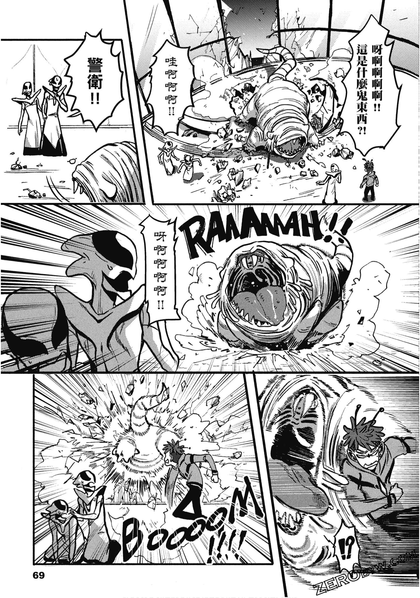 Page 70