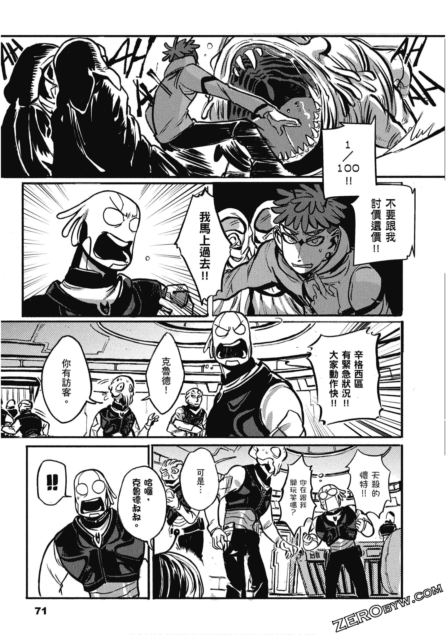 Page 72