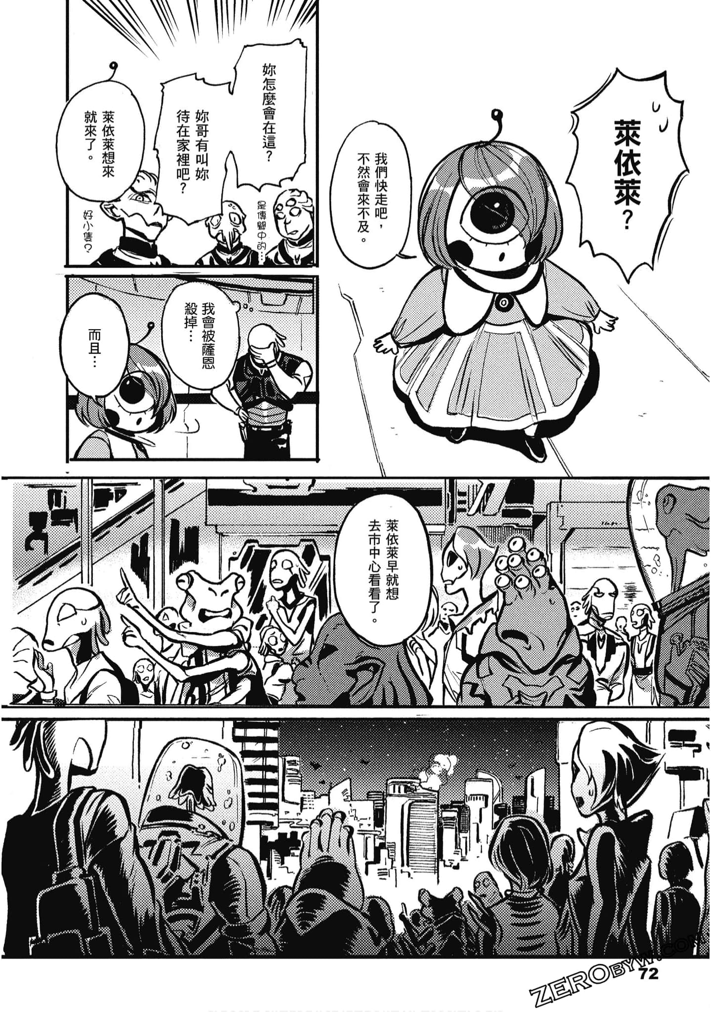 Page 73