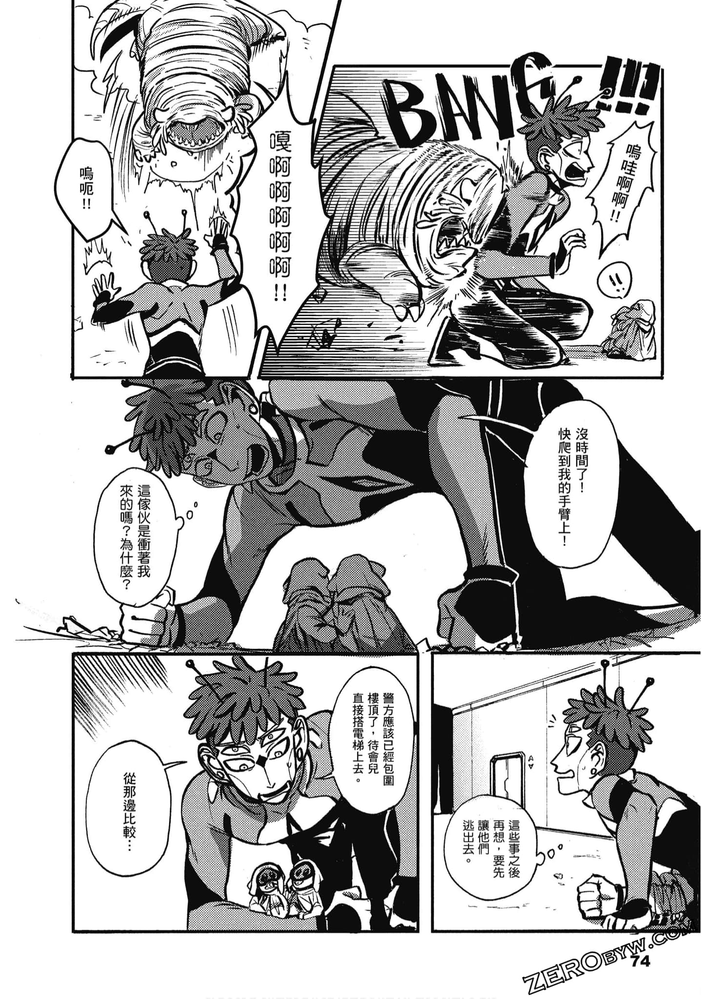 Page 75