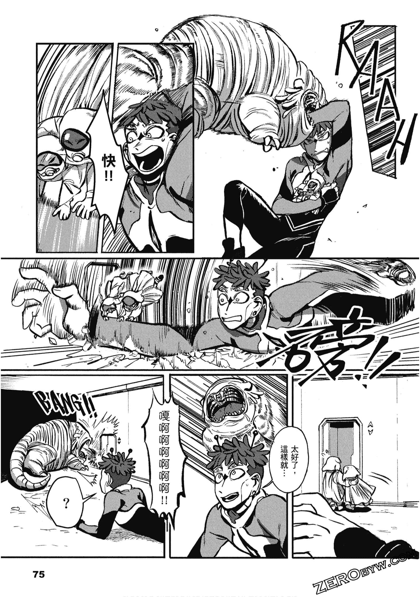 Page 76