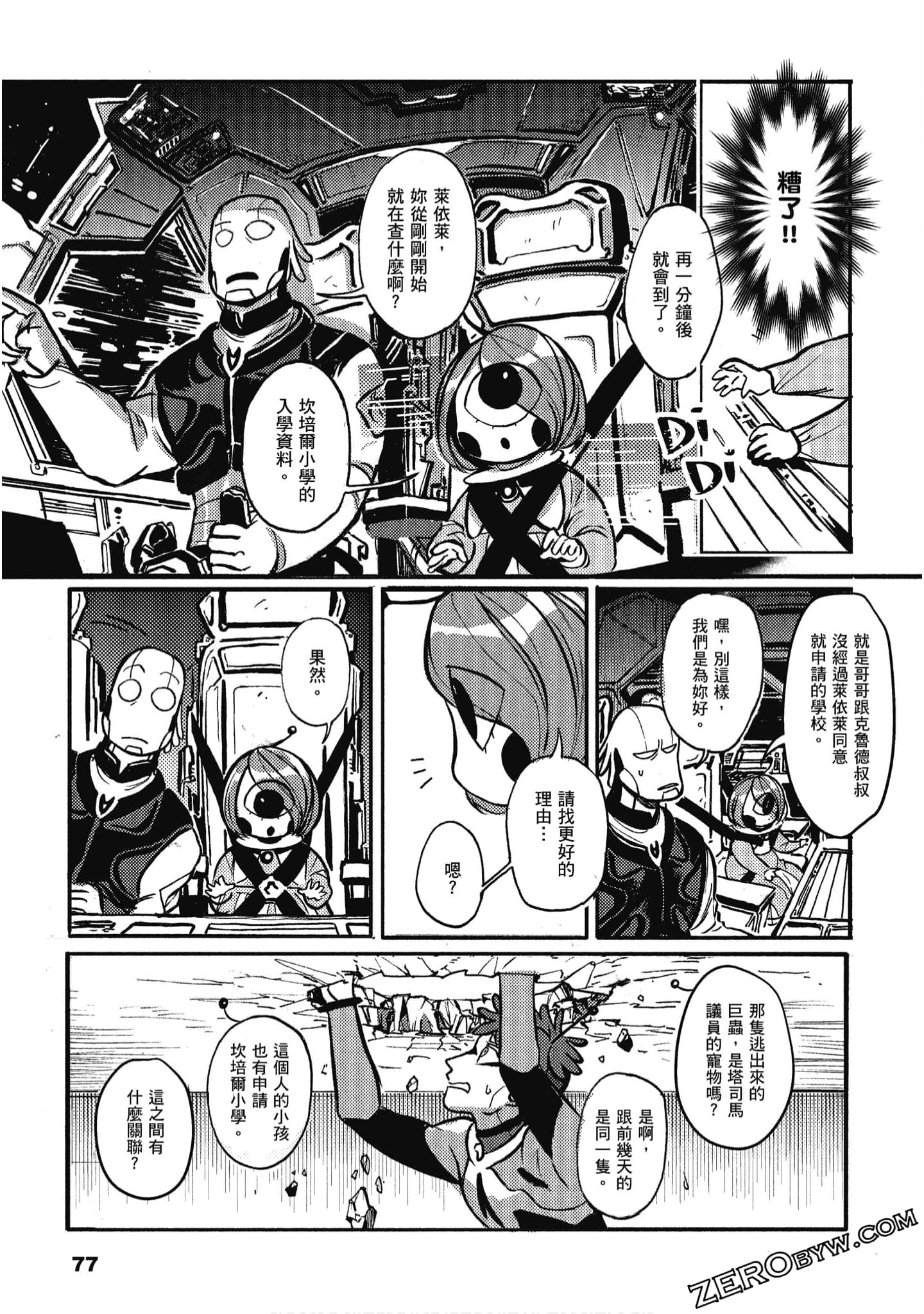 Page 78