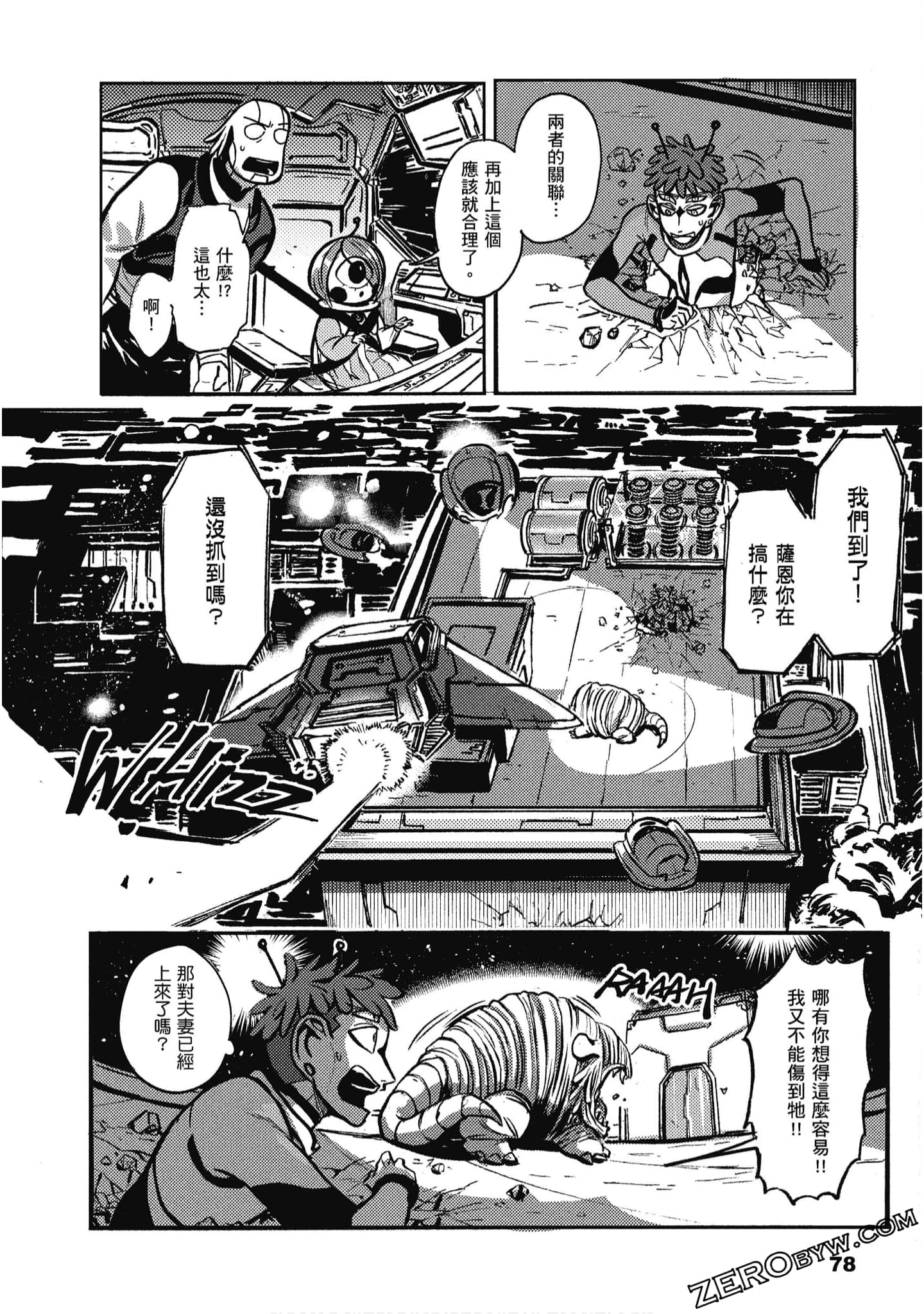 Page 79