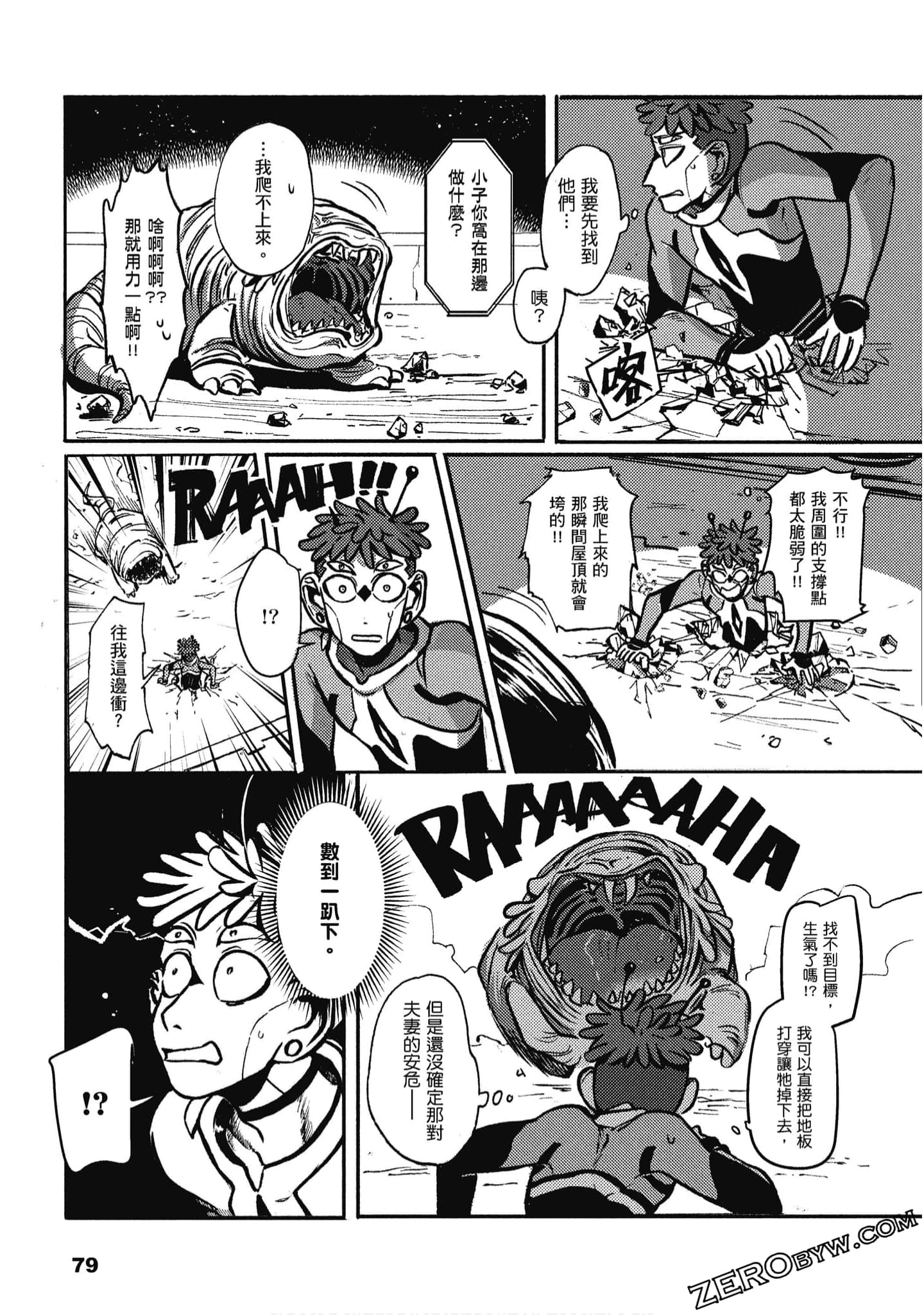 Page 80