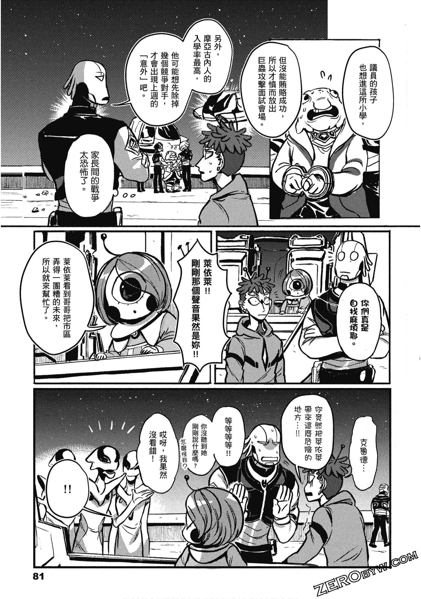 Page 82