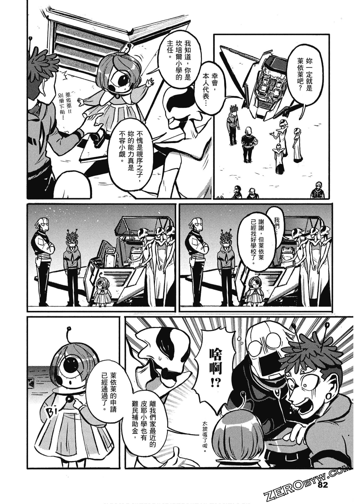 Page 83